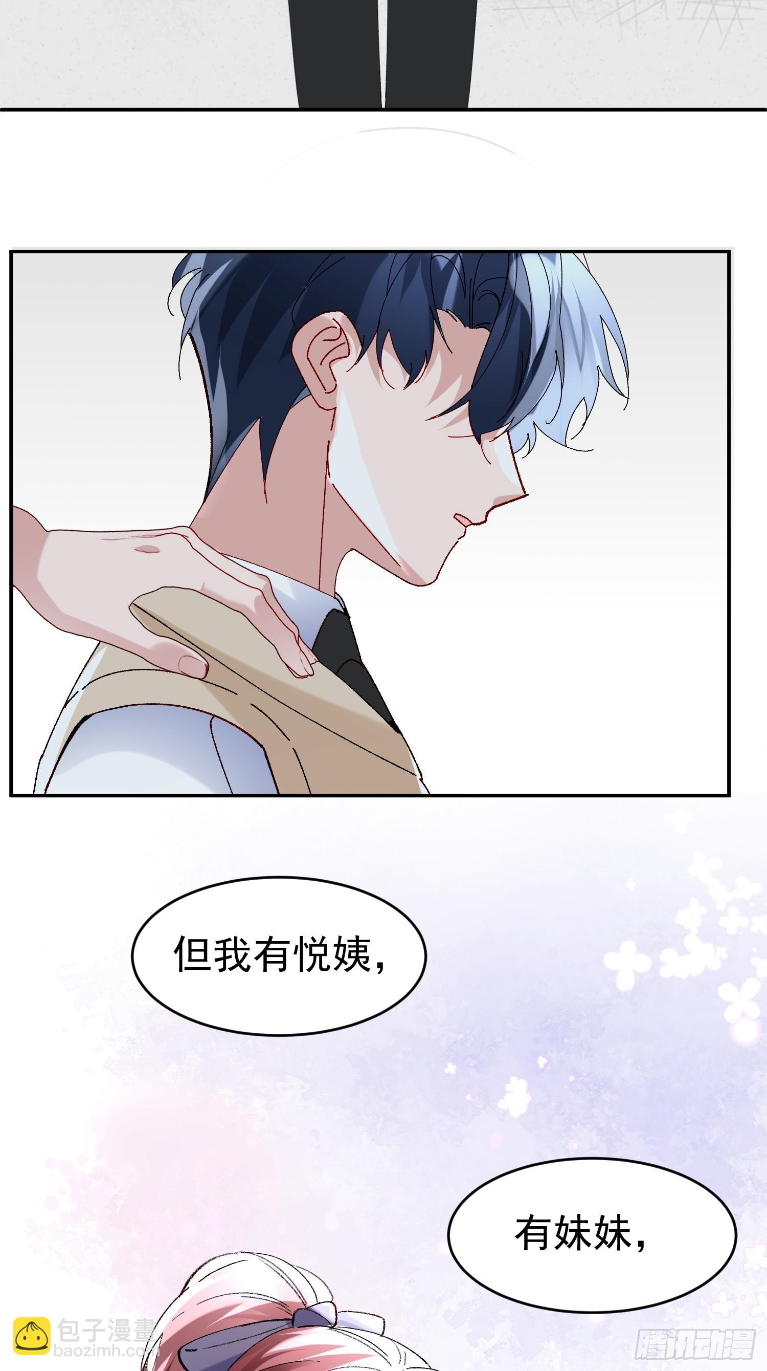 060-来时的我们(1/2)-第71话