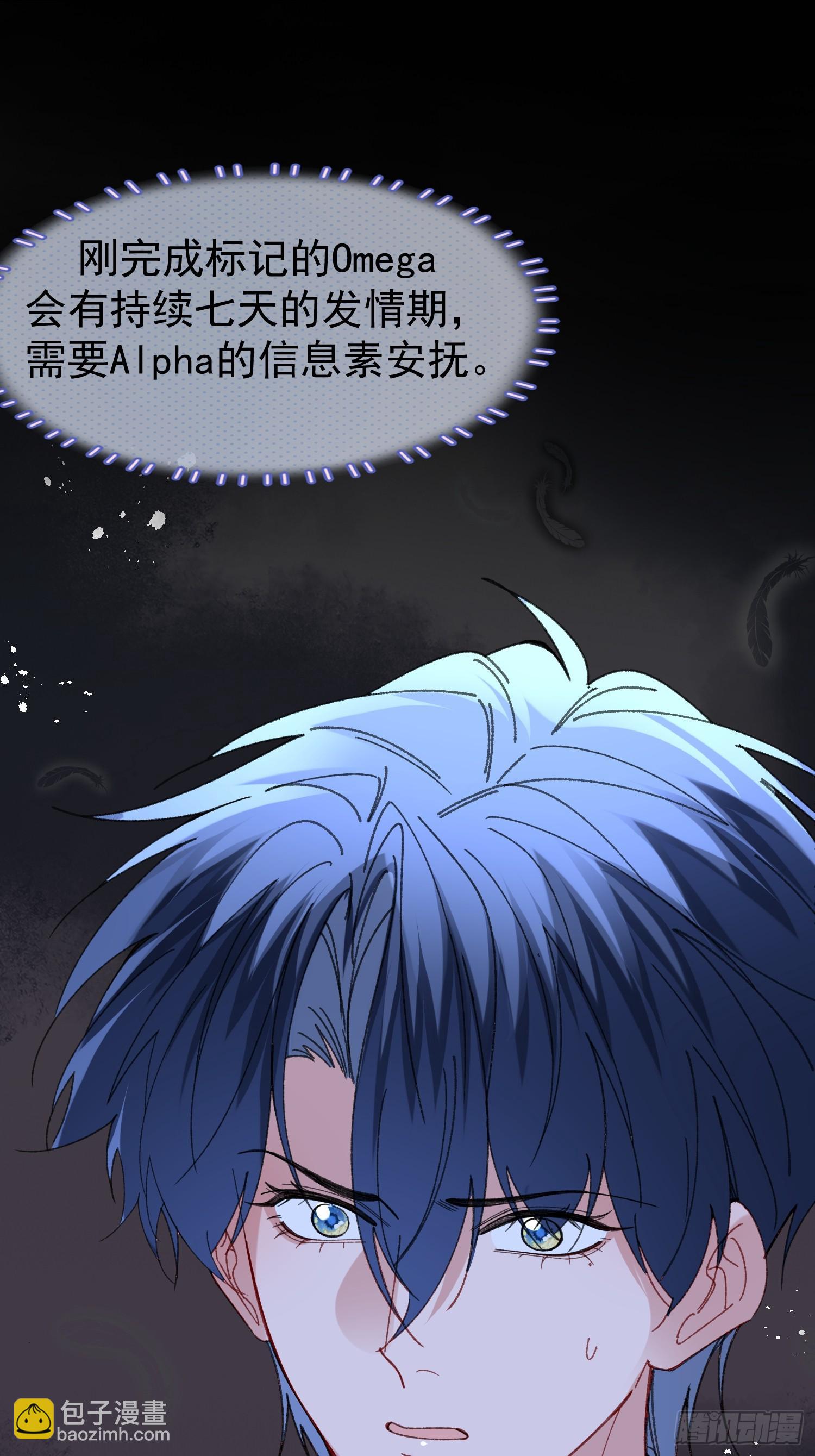 062-事后&ldquo;清&rdquo;算(1/2)-第73话