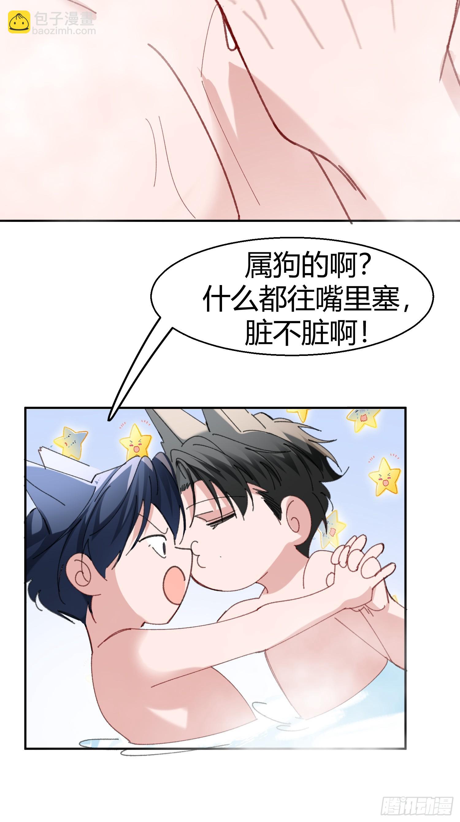 062-事后&ldquo;清&rdquo;算(1/2)-第73话