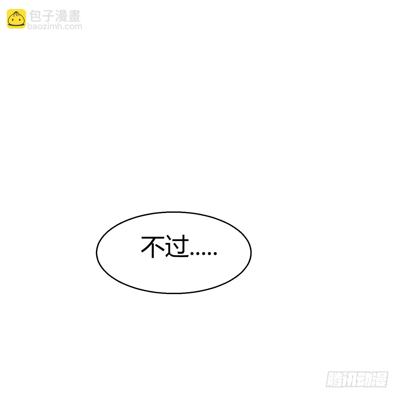 062-事后&ldquo;清&rdquo;算(1/2)-第73话