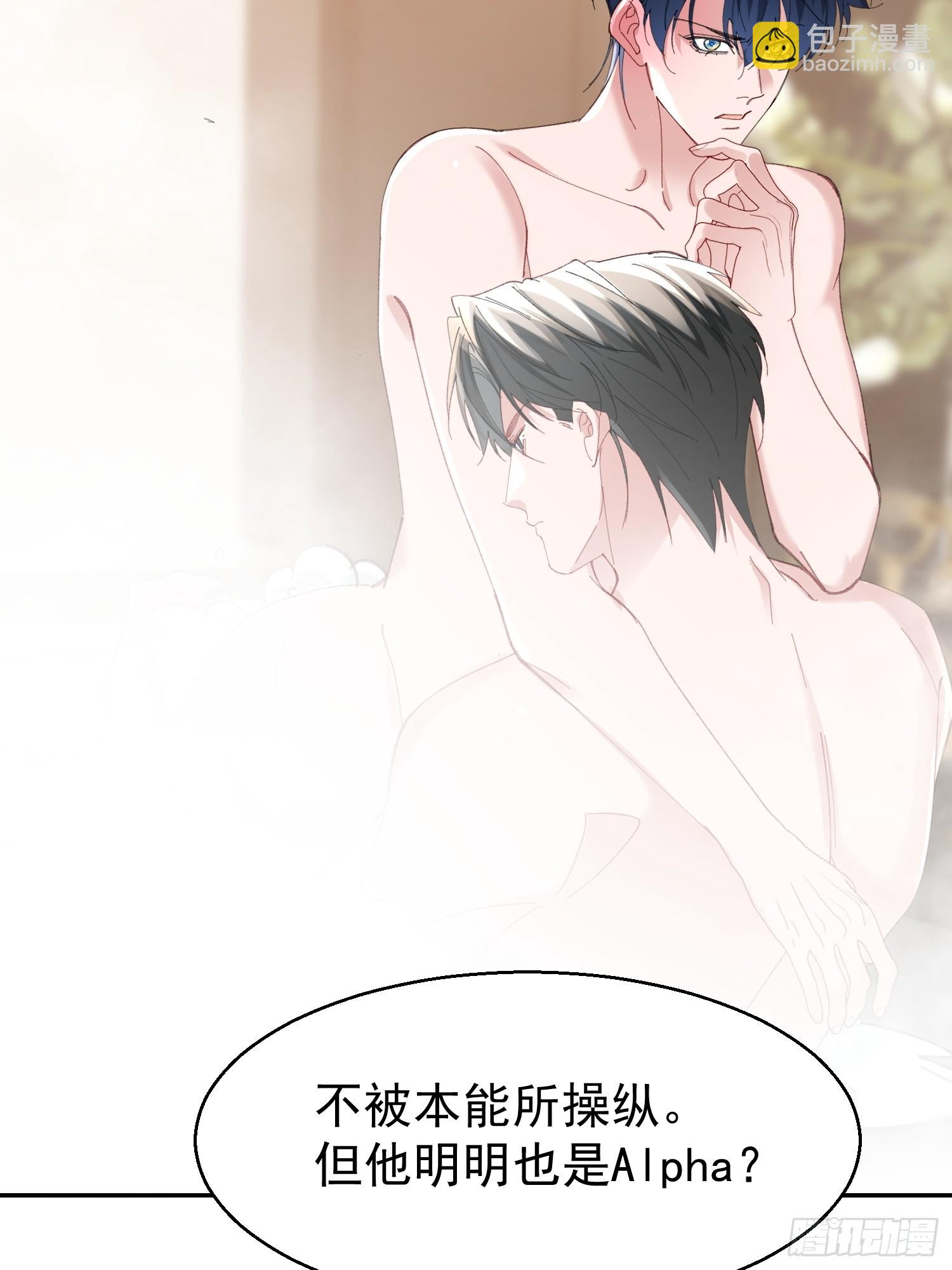 062-事后&ldquo;清&rdquo;算(1/2)-第73话