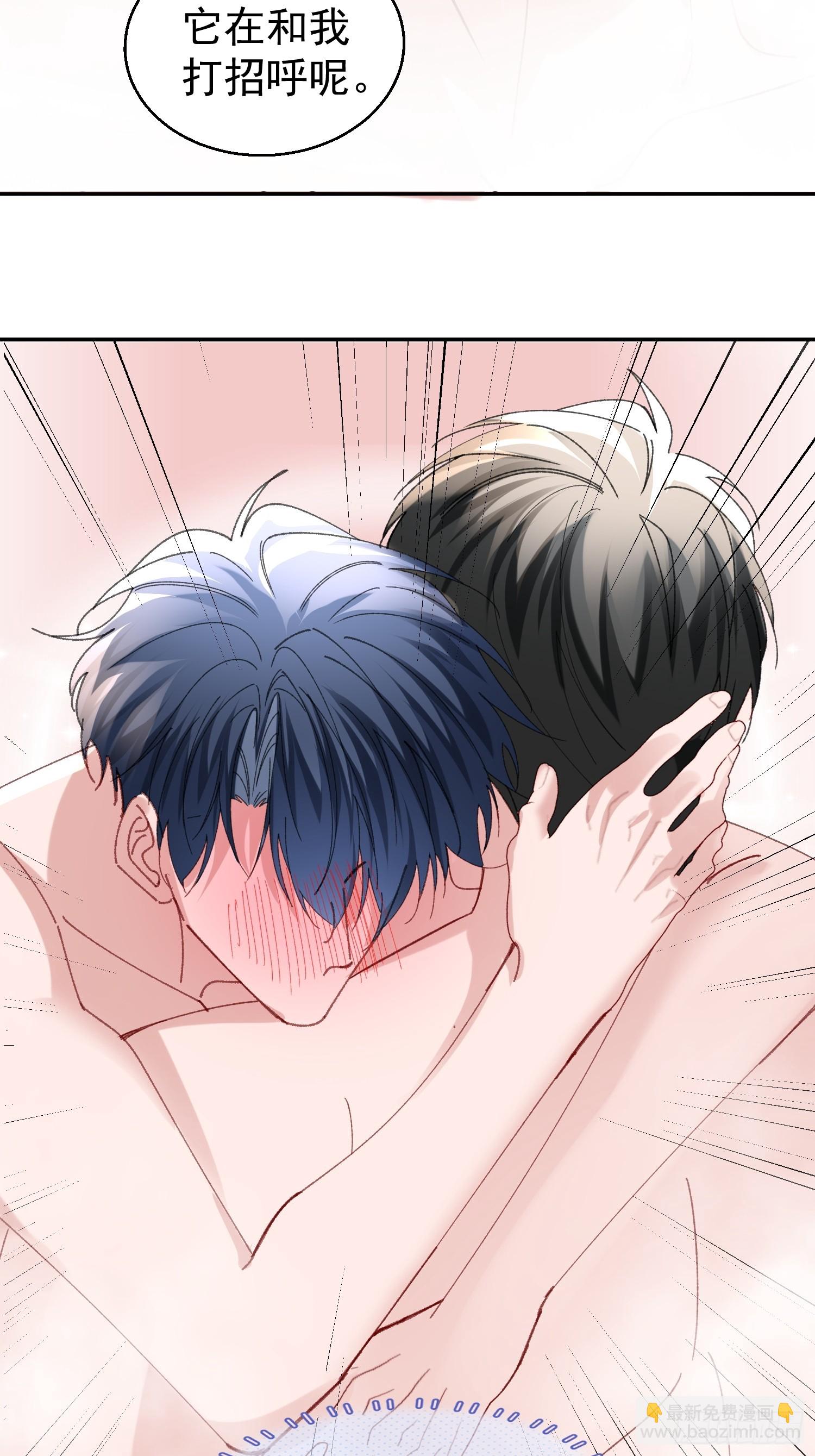 062-事后&ldquo;清&rdquo;算(1/2)-第73话