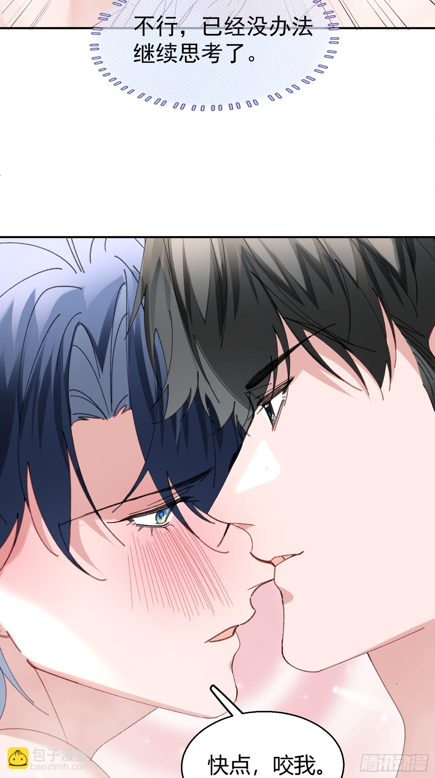 062-事后&ldquo;清&rdquo;算(1/2)-第73话