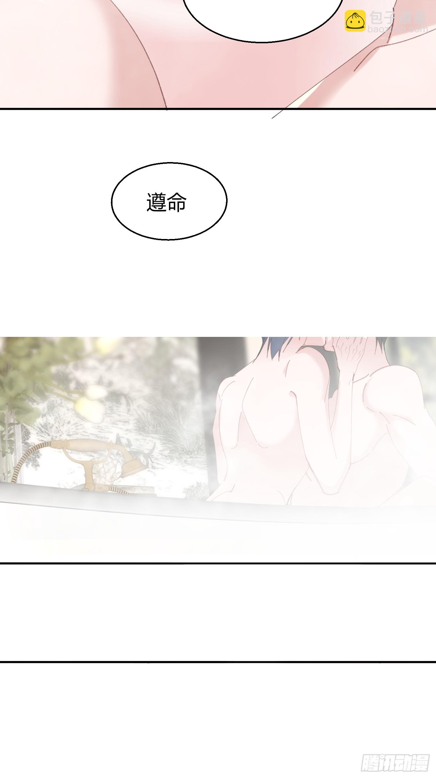 062-事后&ldquo;清&rdquo;算(1/2)-第73话