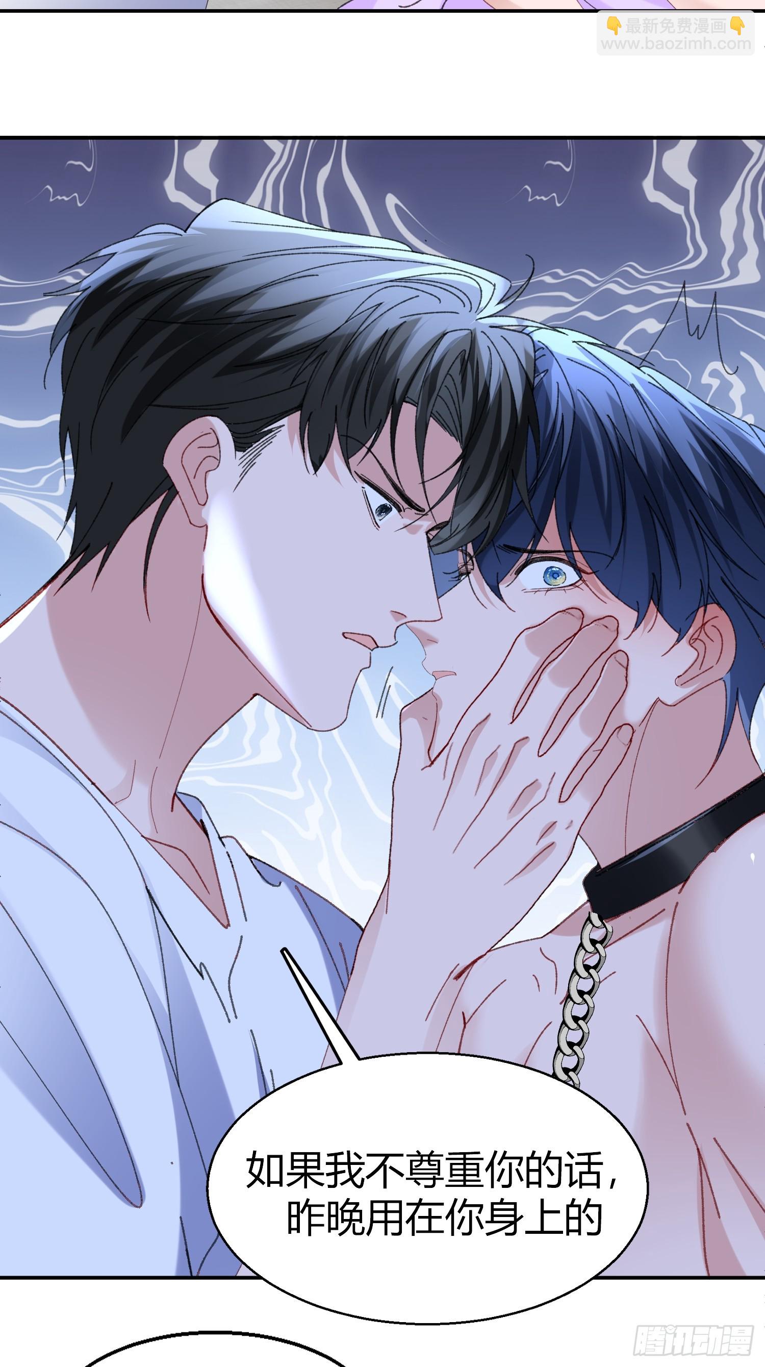 062-事后&ldquo;清&rdquo;算(1/2)-第73话