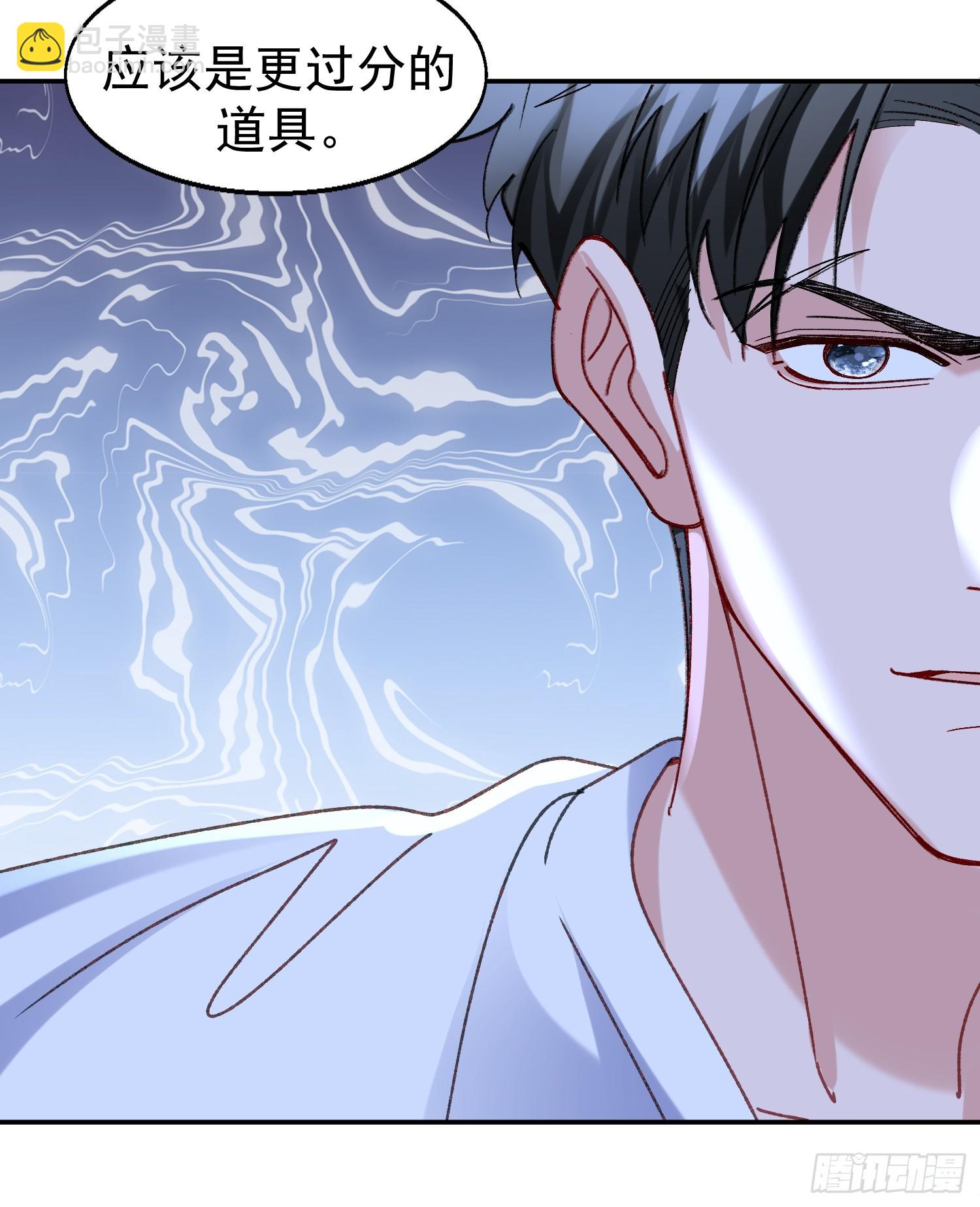 062-事后&ldquo;清&rdquo;算(1/2)-第73话