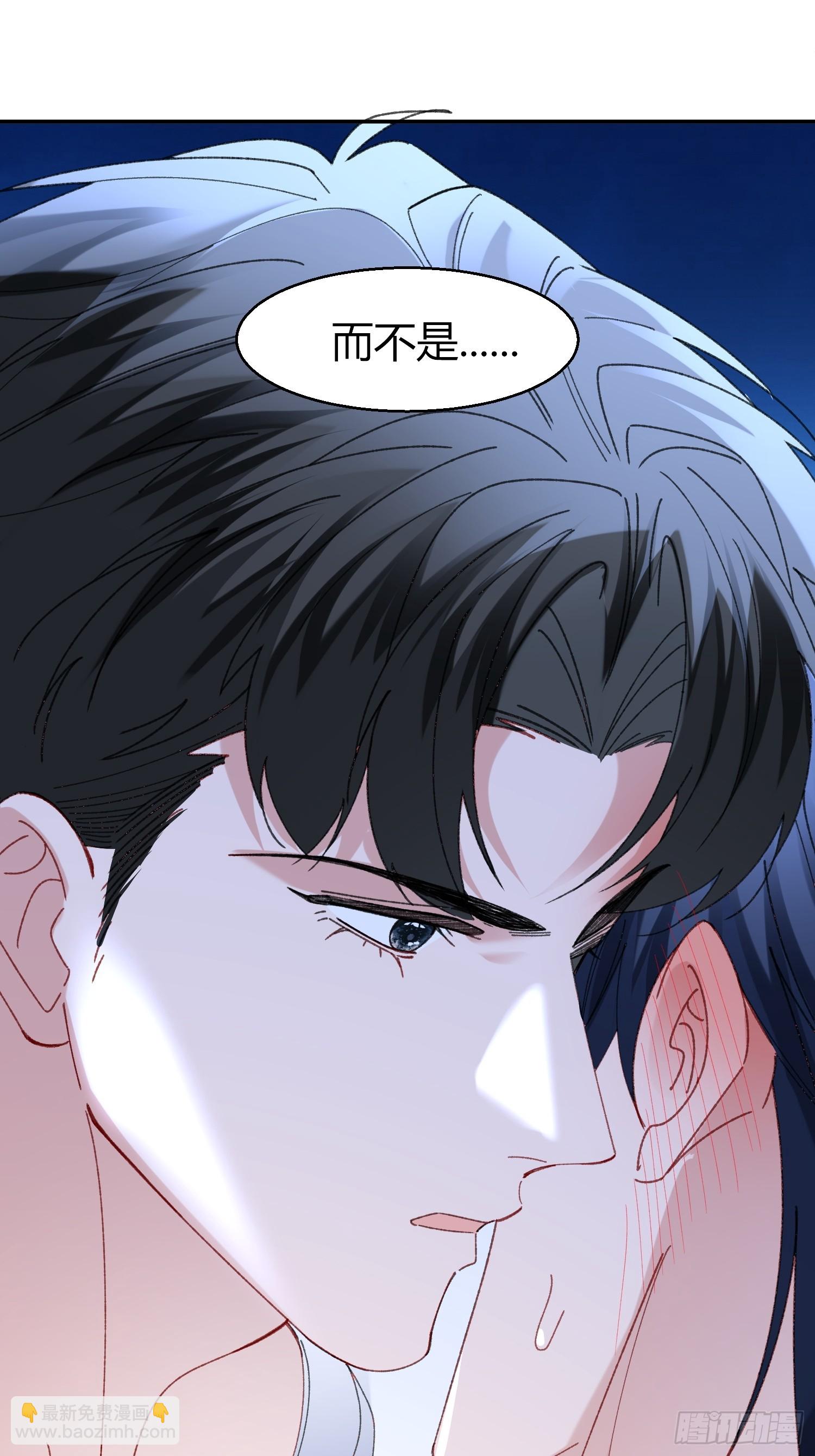 062-事后&ldquo;清&rdquo;算(1/2)-第73话