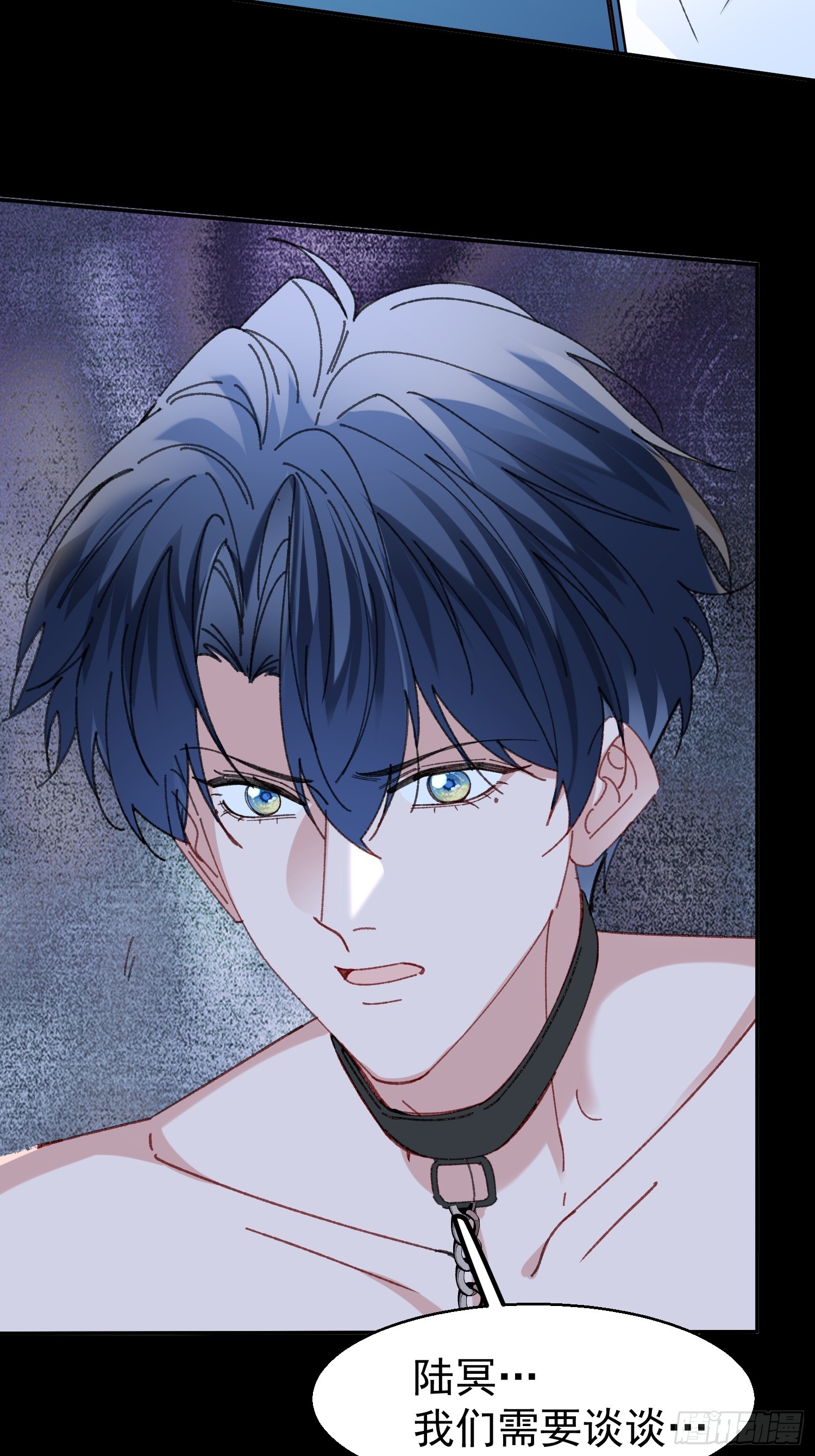 064-你也不想被你哥知道吧？(1/2)-第75话