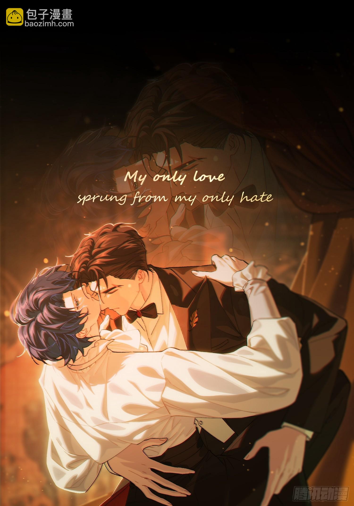 064-你也不想被你哥知道吧？(1/2)-第75话