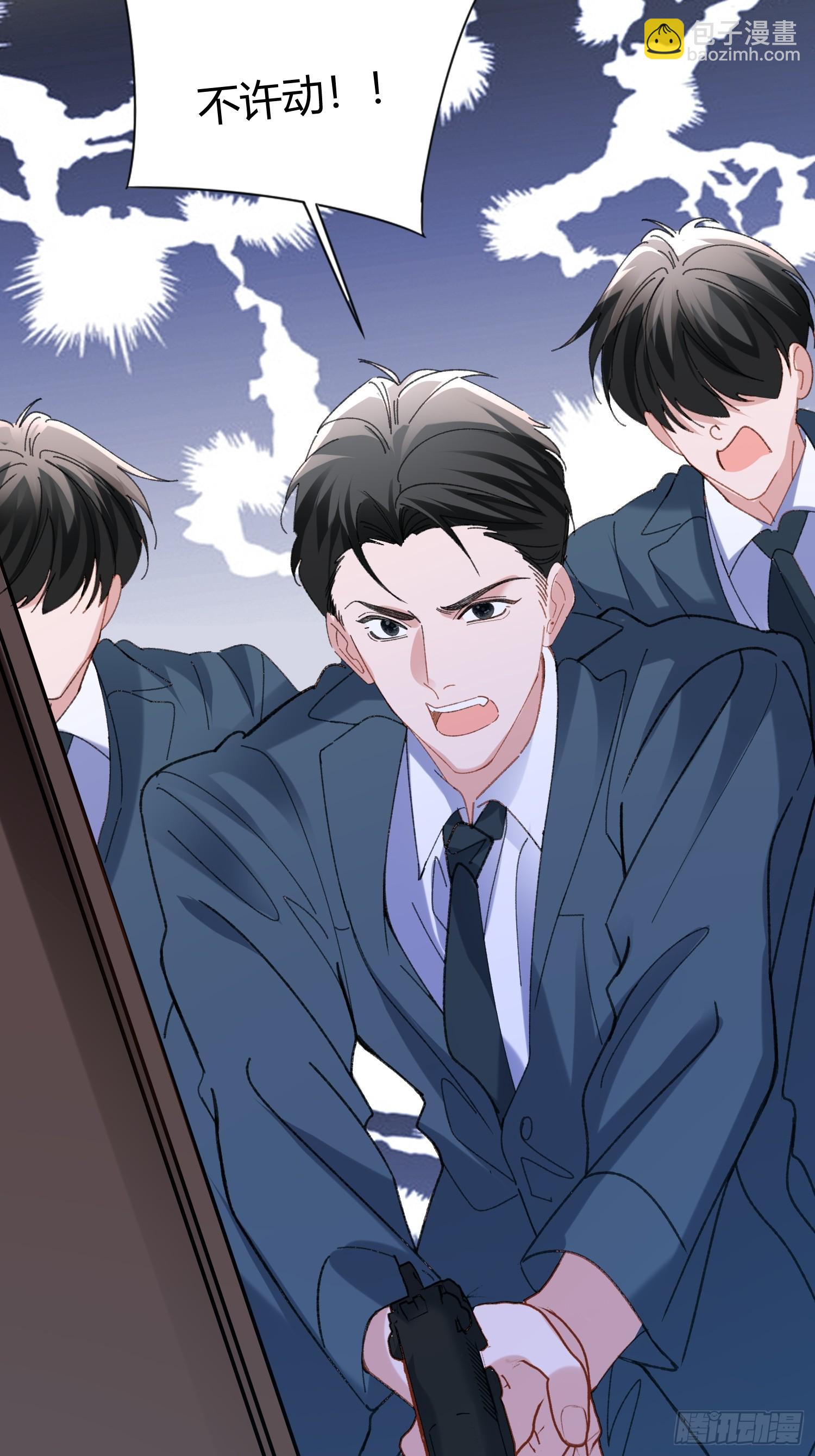 064-你也不想被你哥知道吧？(1/2)-第75话