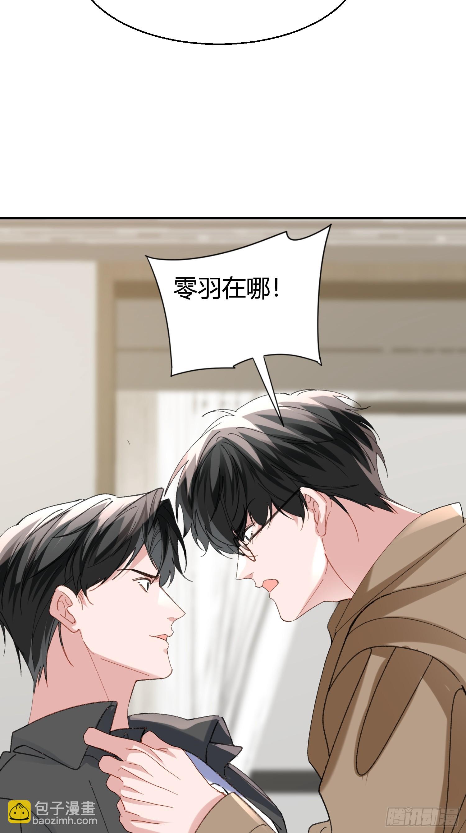 064-你也不想被你哥知道吧？(1/2)-第75话