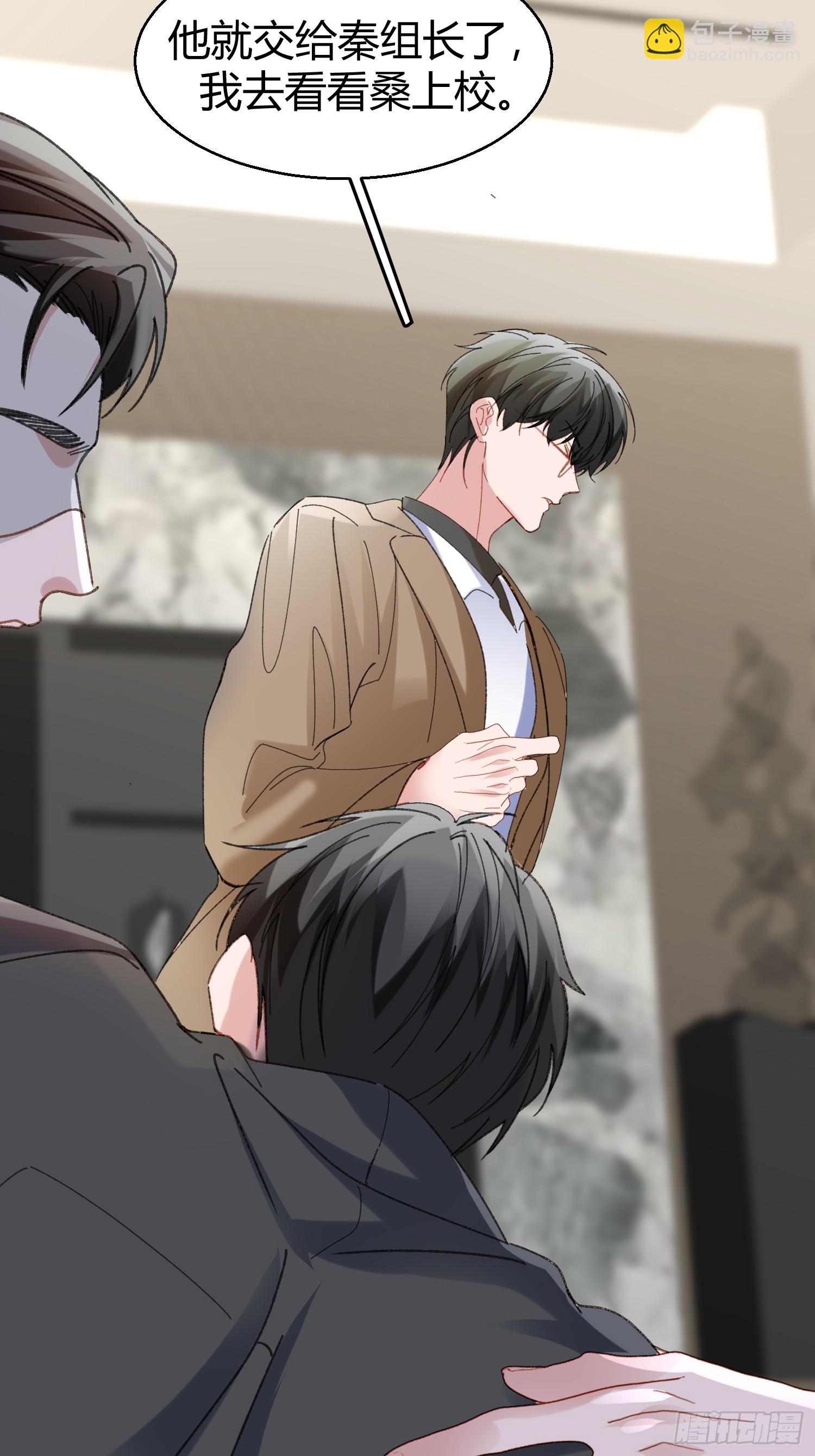 064-你也不想被你哥知道吧？(1/2)-第75话