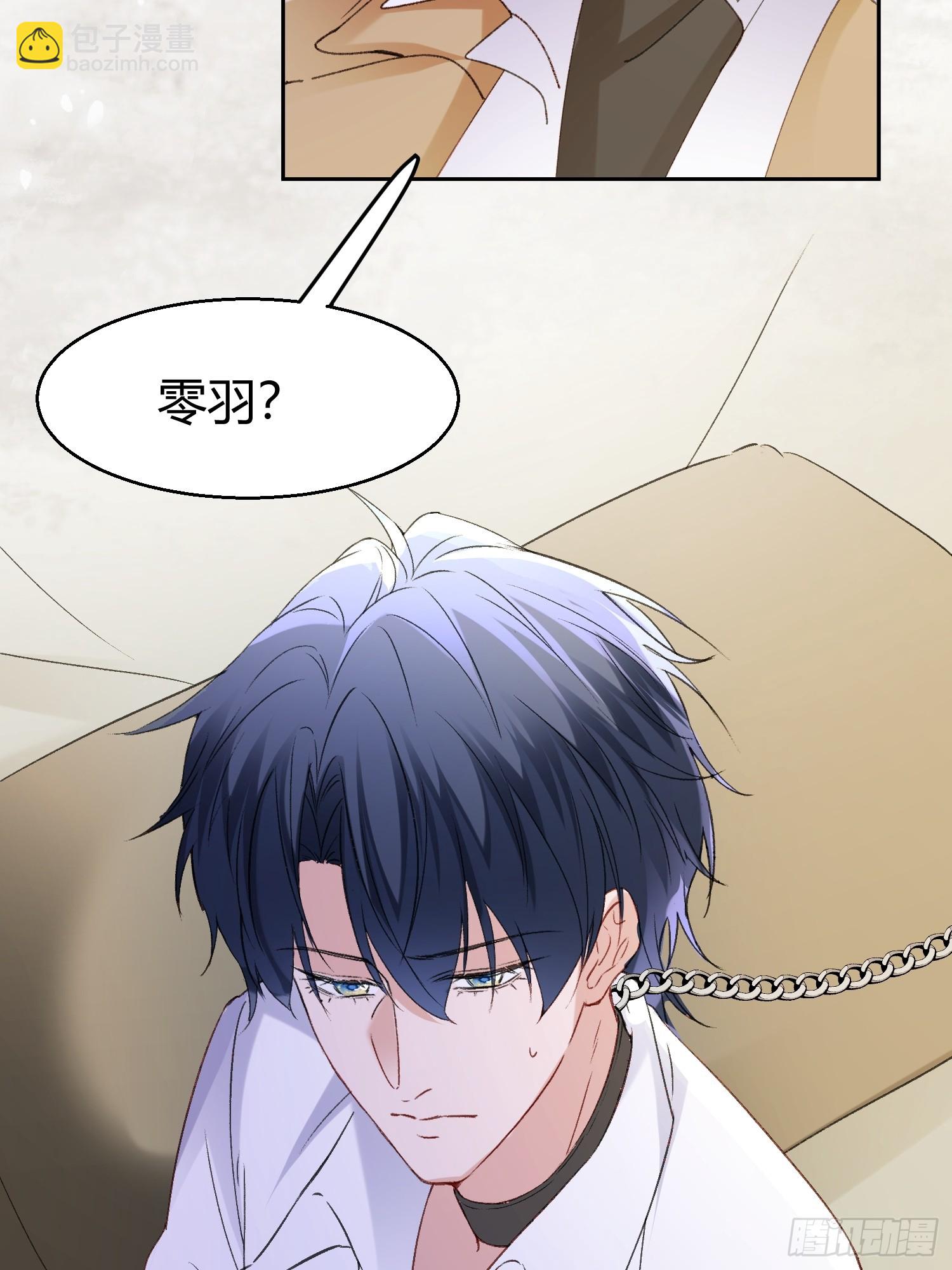 064-你也不想被你哥知道吧？(1/2)-第75话