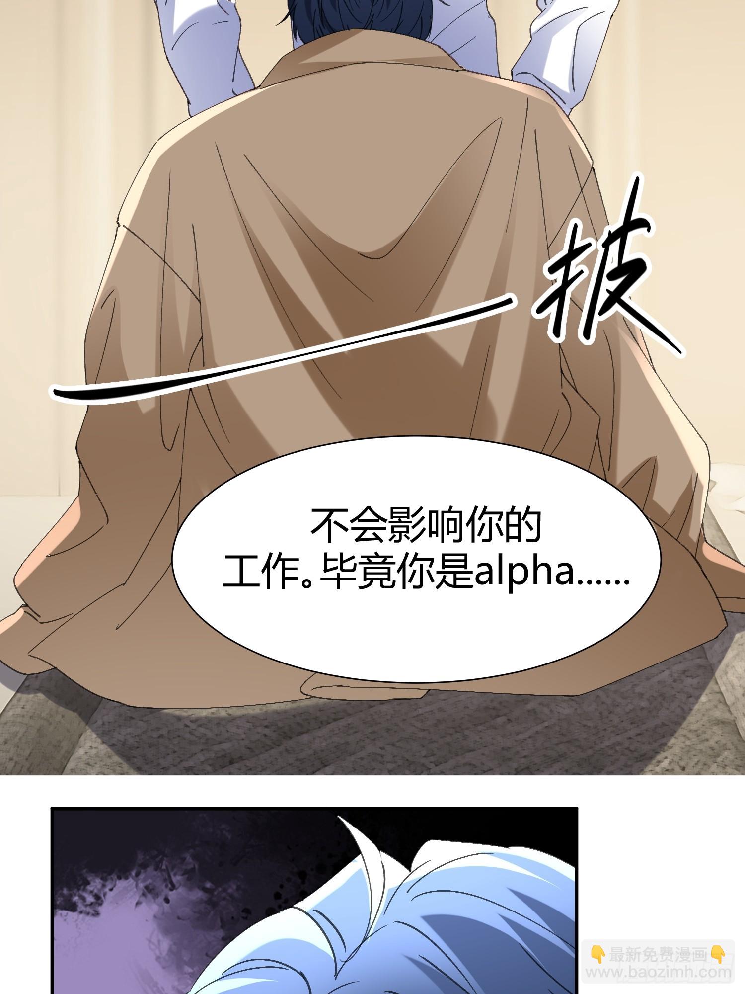 064-你也不想被你哥知道吧？(1/2)-第75话