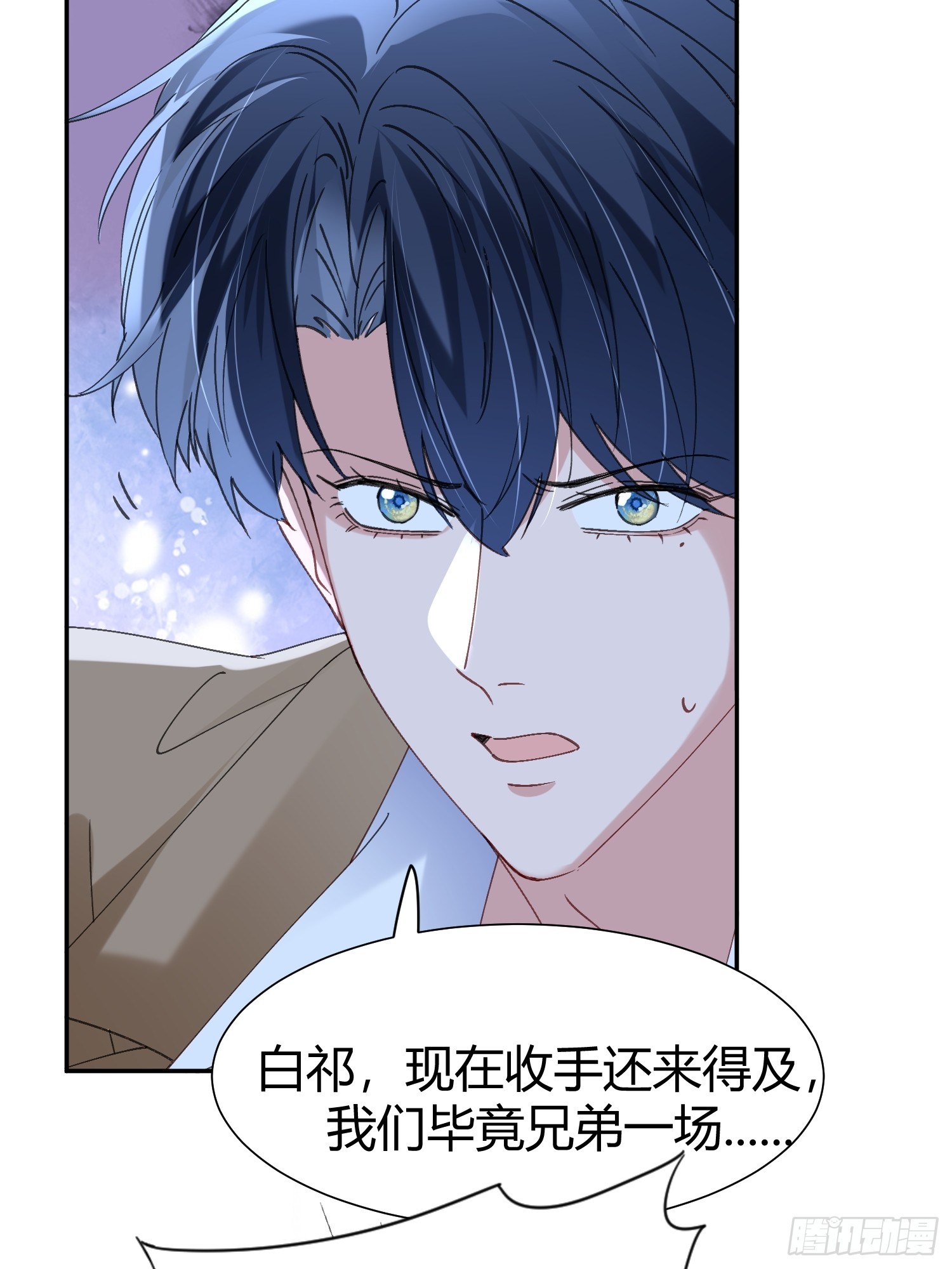 064-你也不想被你哥知道吧？(1/2)-第75话