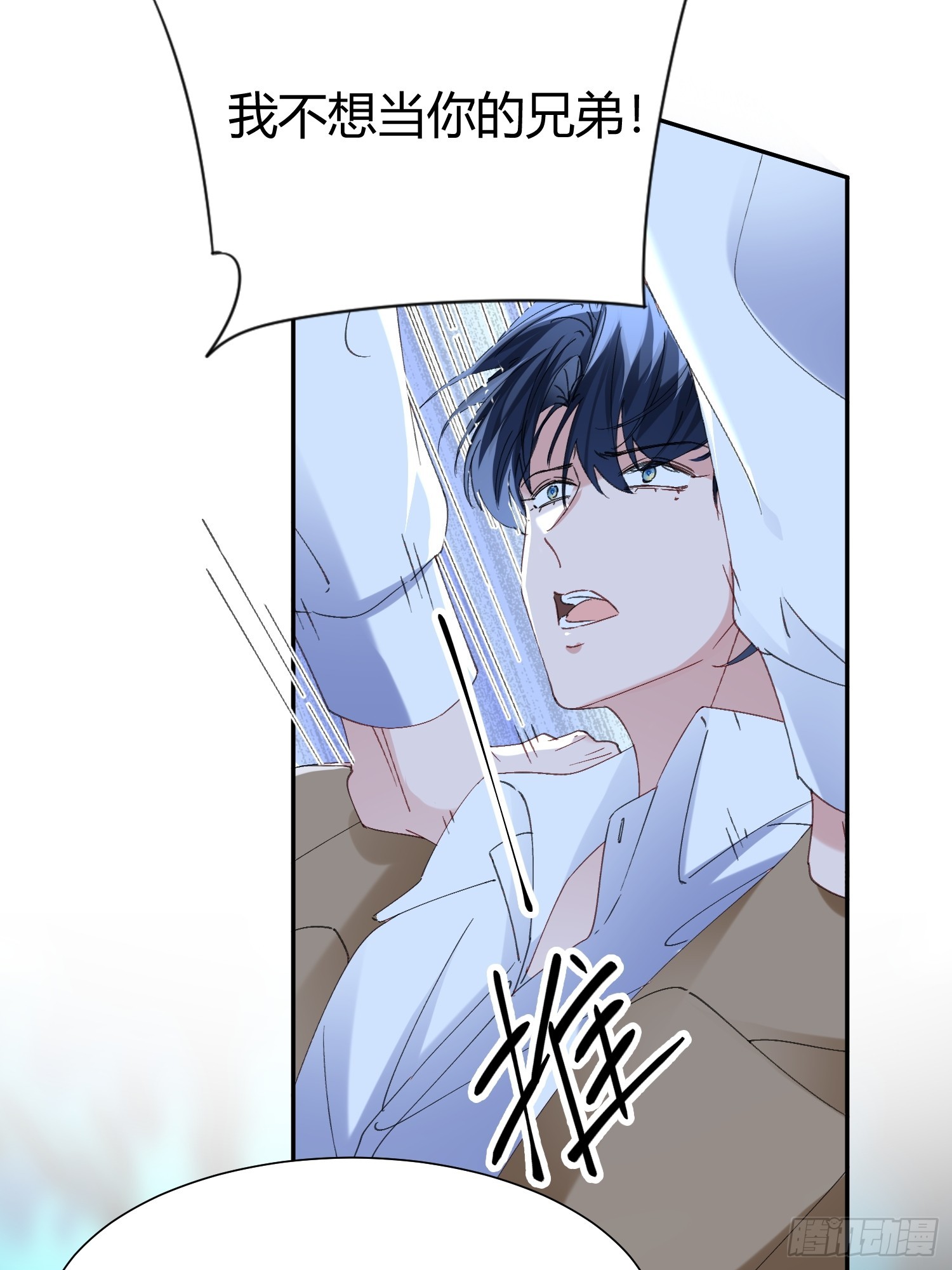 064-你也不想被你哥知道吧？(1/2)-第75话