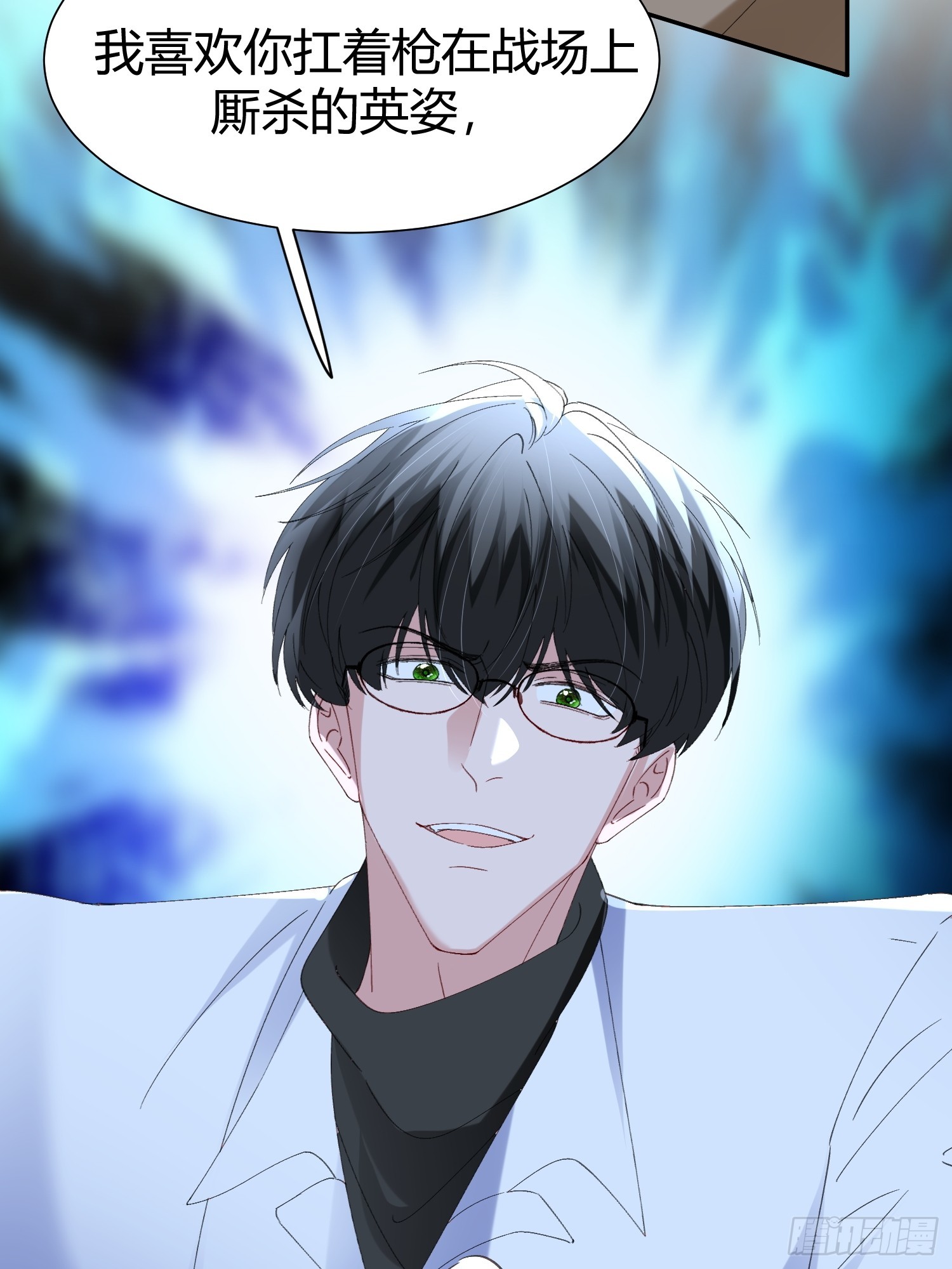 064-你也不想被你哥知道吧？(1/2)-第75话