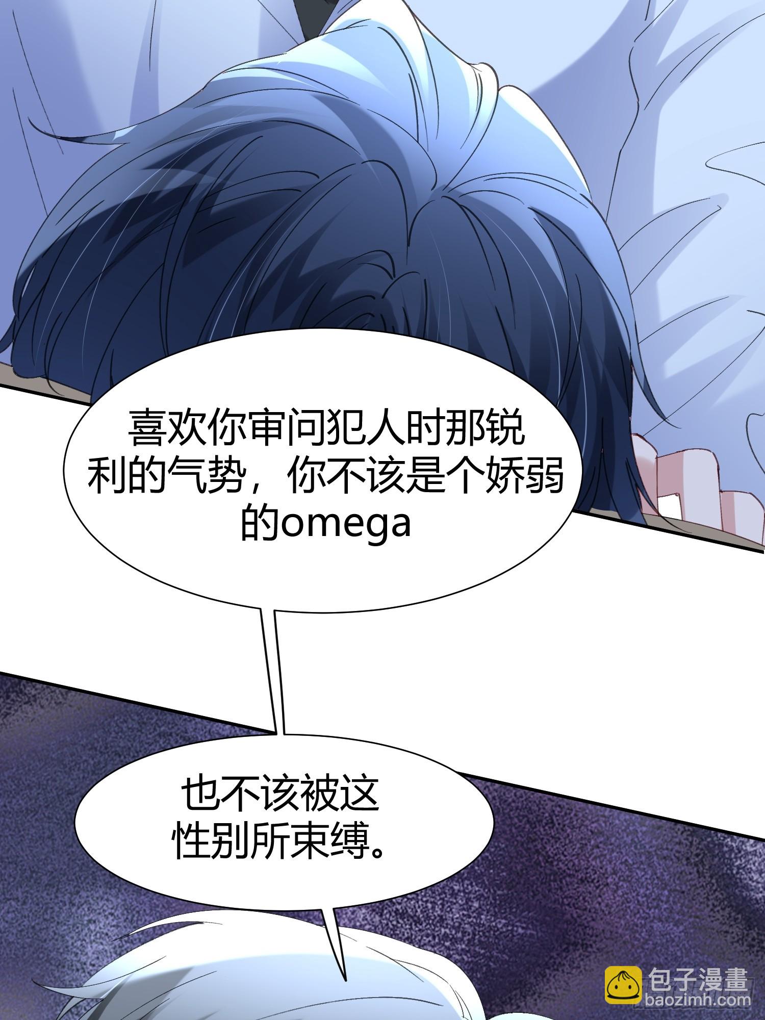 064-你也不想被你哥知道吧？(1/2)-第75话