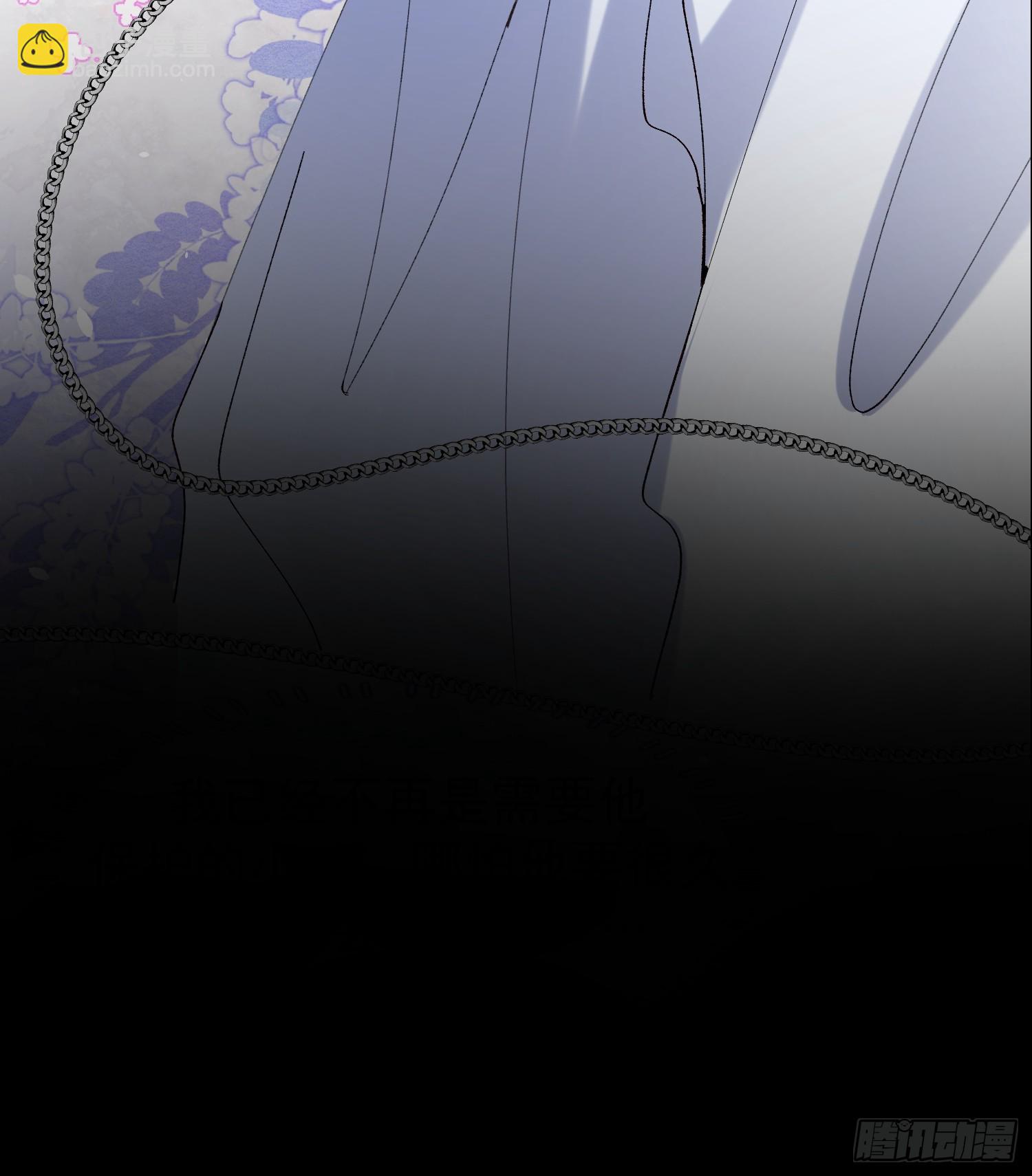 064-你也不想被你哥知道吧？(1/2)-第75话