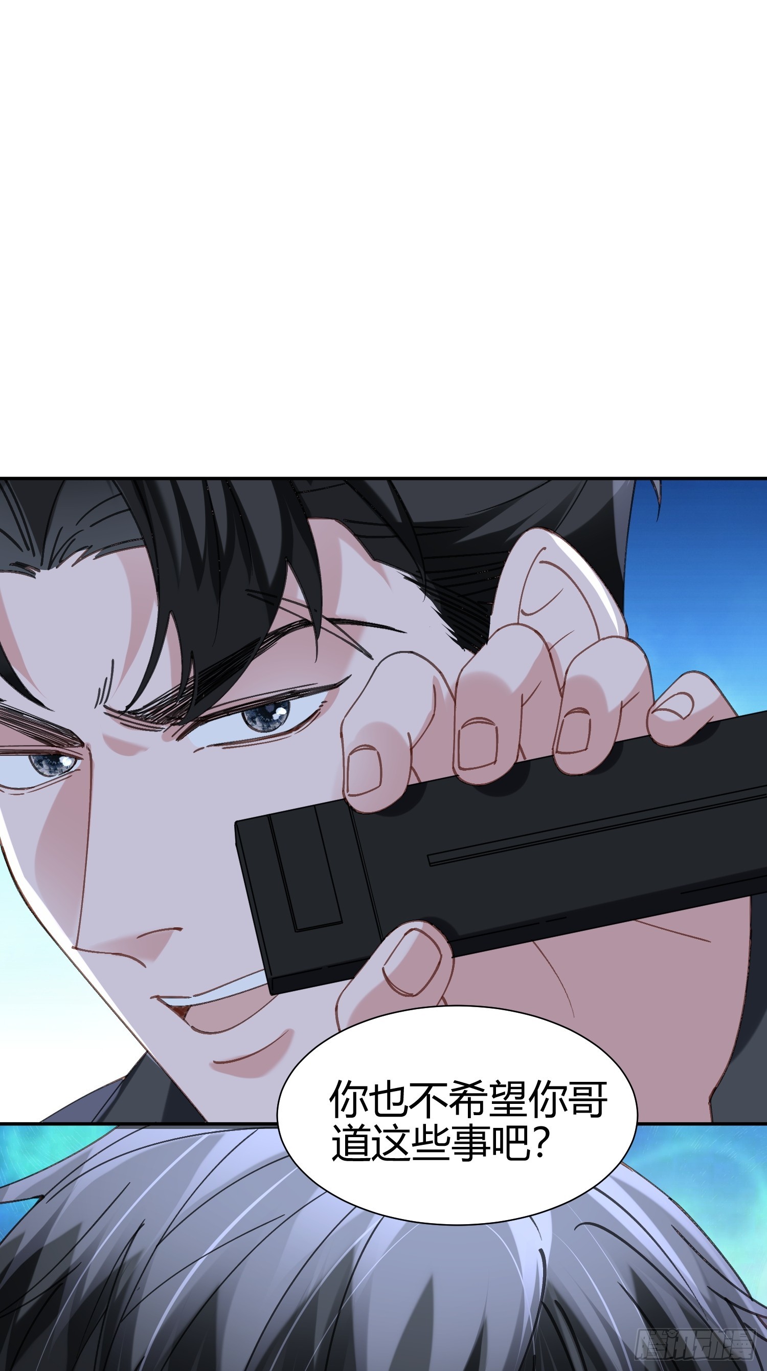 065-再帮我一次吧(1/2)-第77话