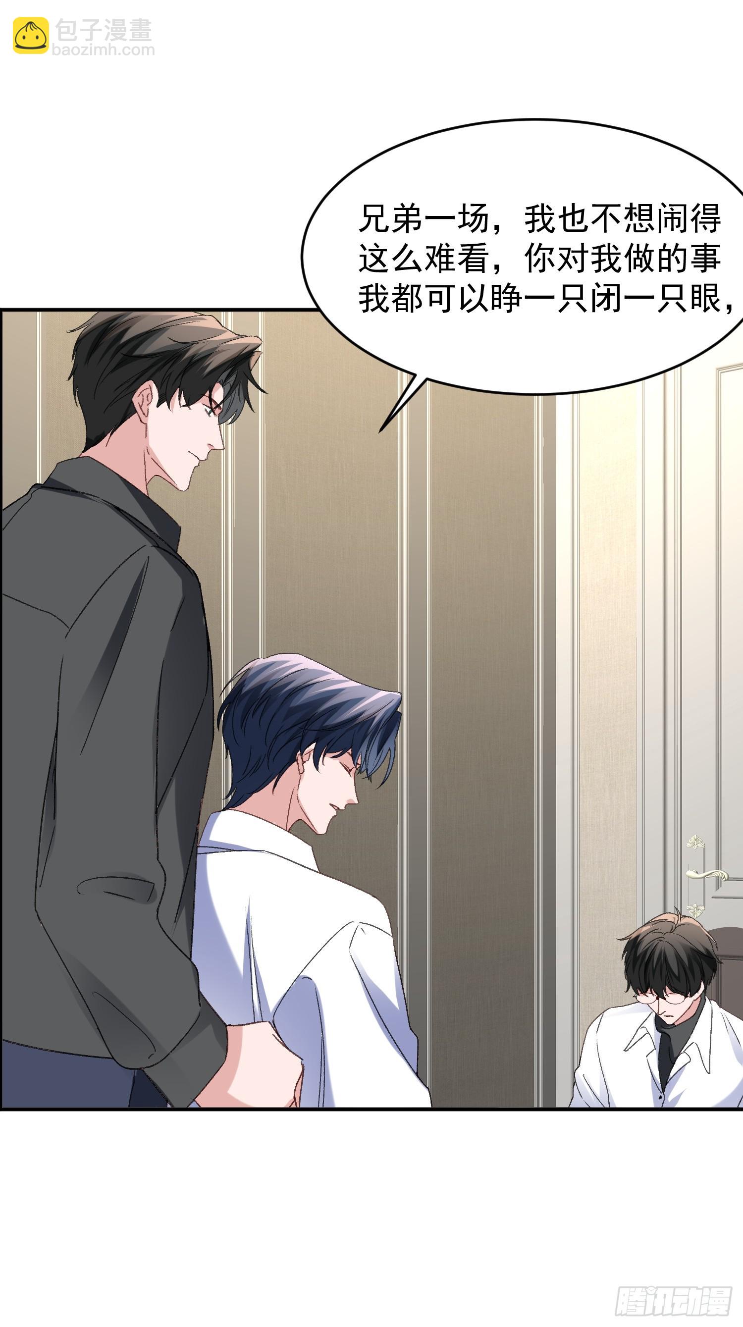 065-再帮我一次吧(1/2)-第77话