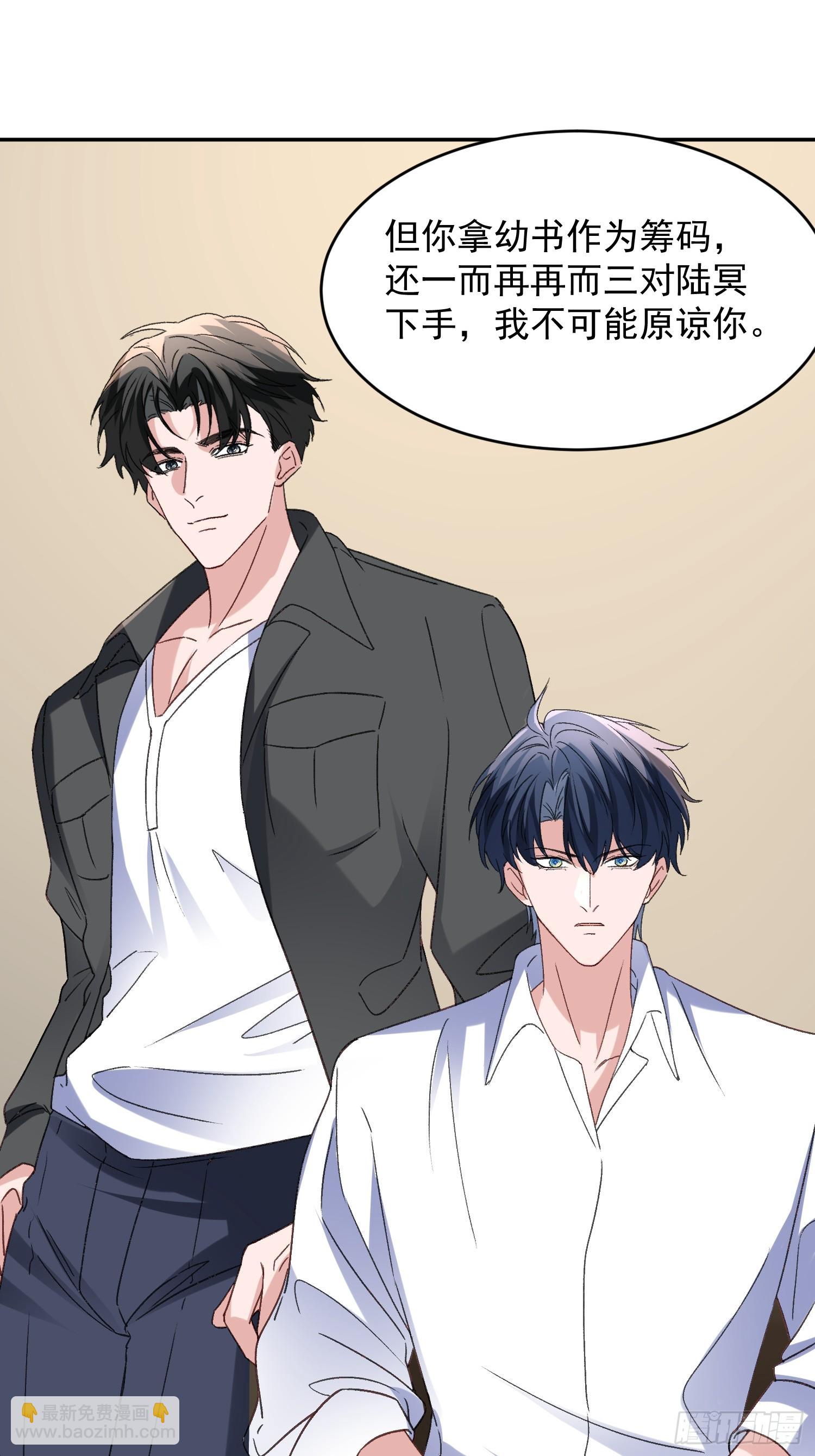 065-再帮我一次吧(1/2)-第77话