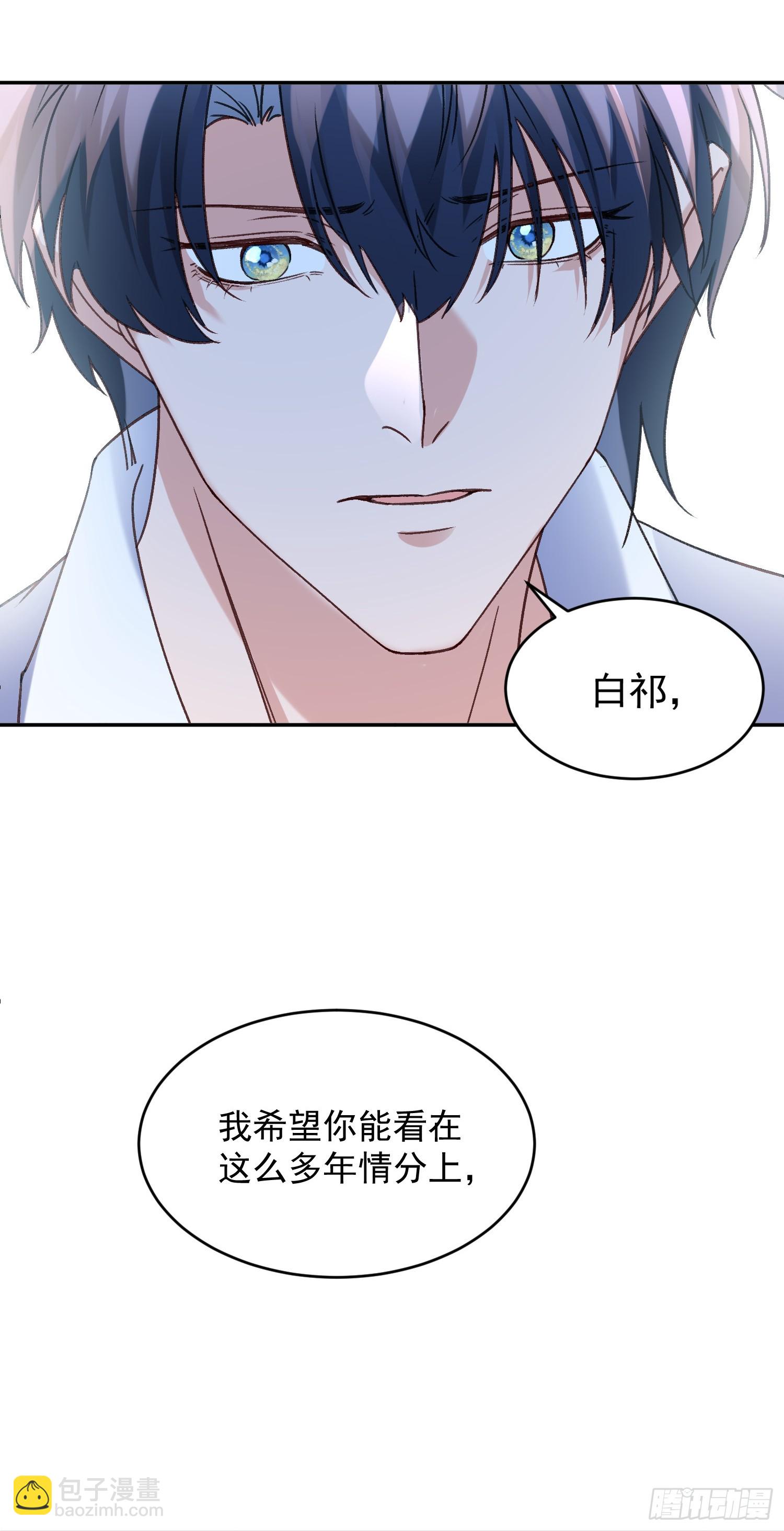 065-再帮我一次吧(1/2)-第77话