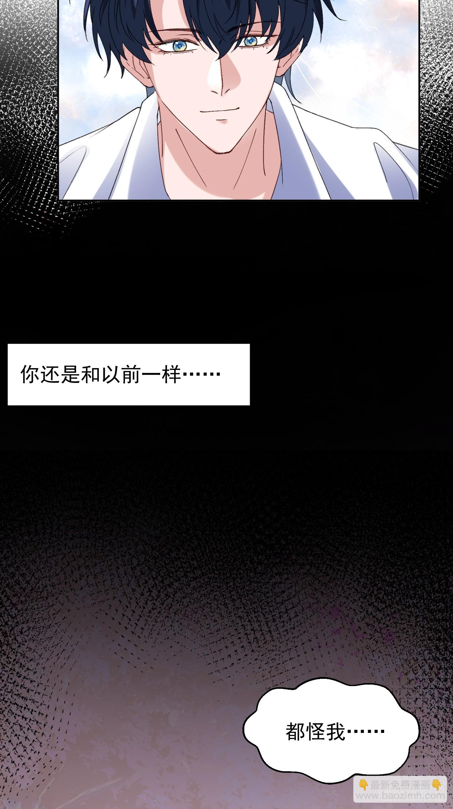 065-再帮我一次吧(1/2)-第77话