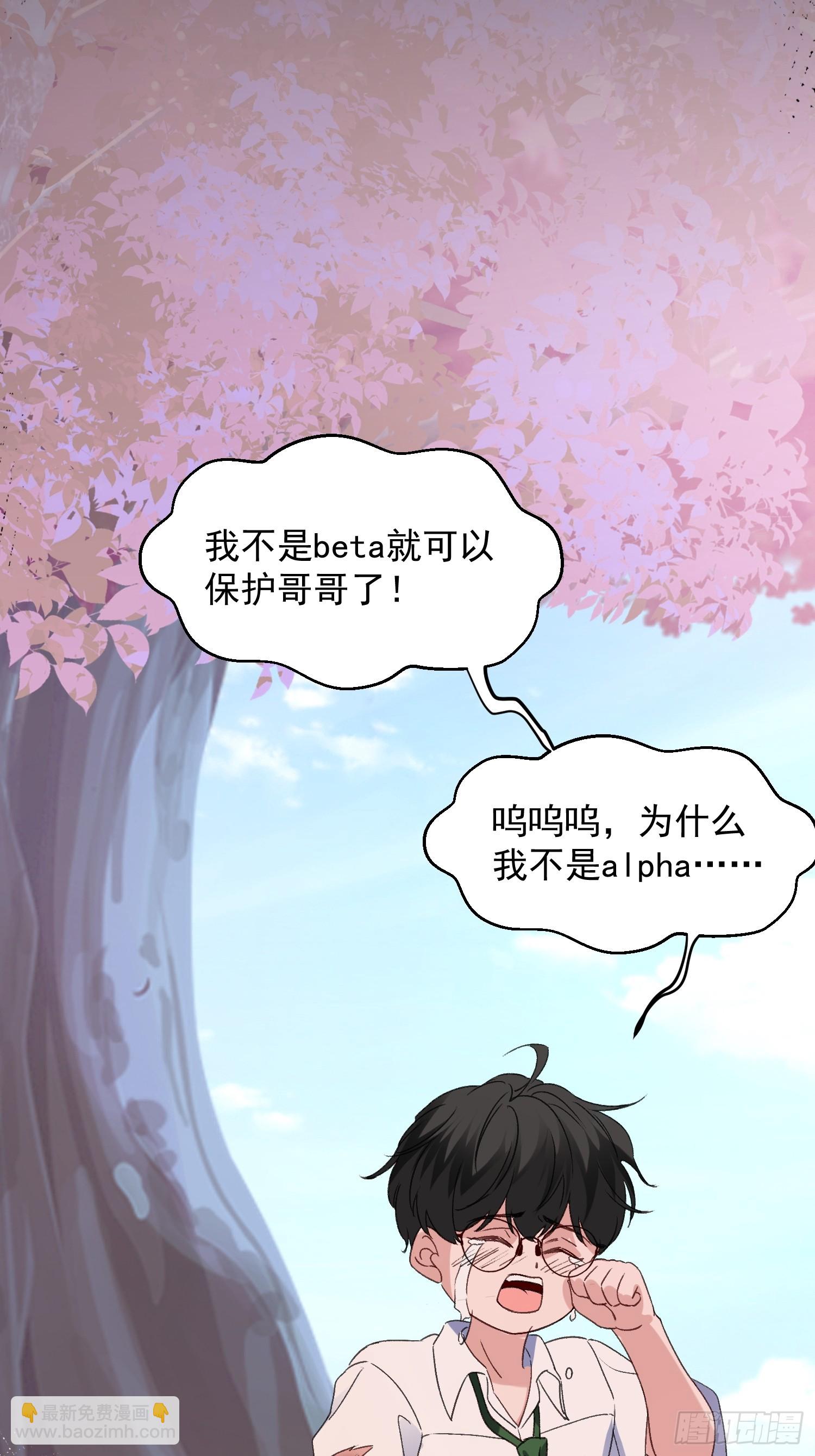 065-再帮我一次吧(1/2)-第77话