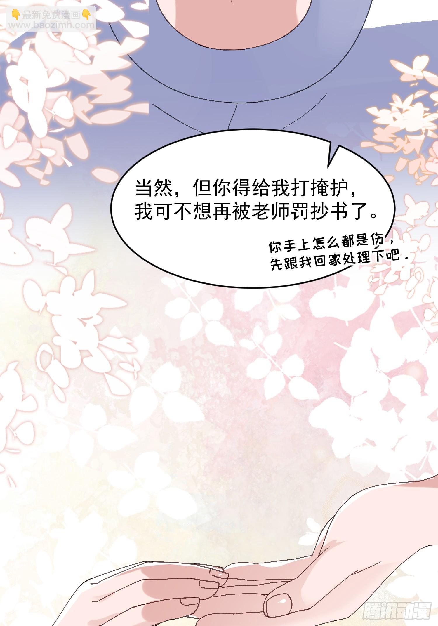 065-再帮我一次吧(1/2)-第77话