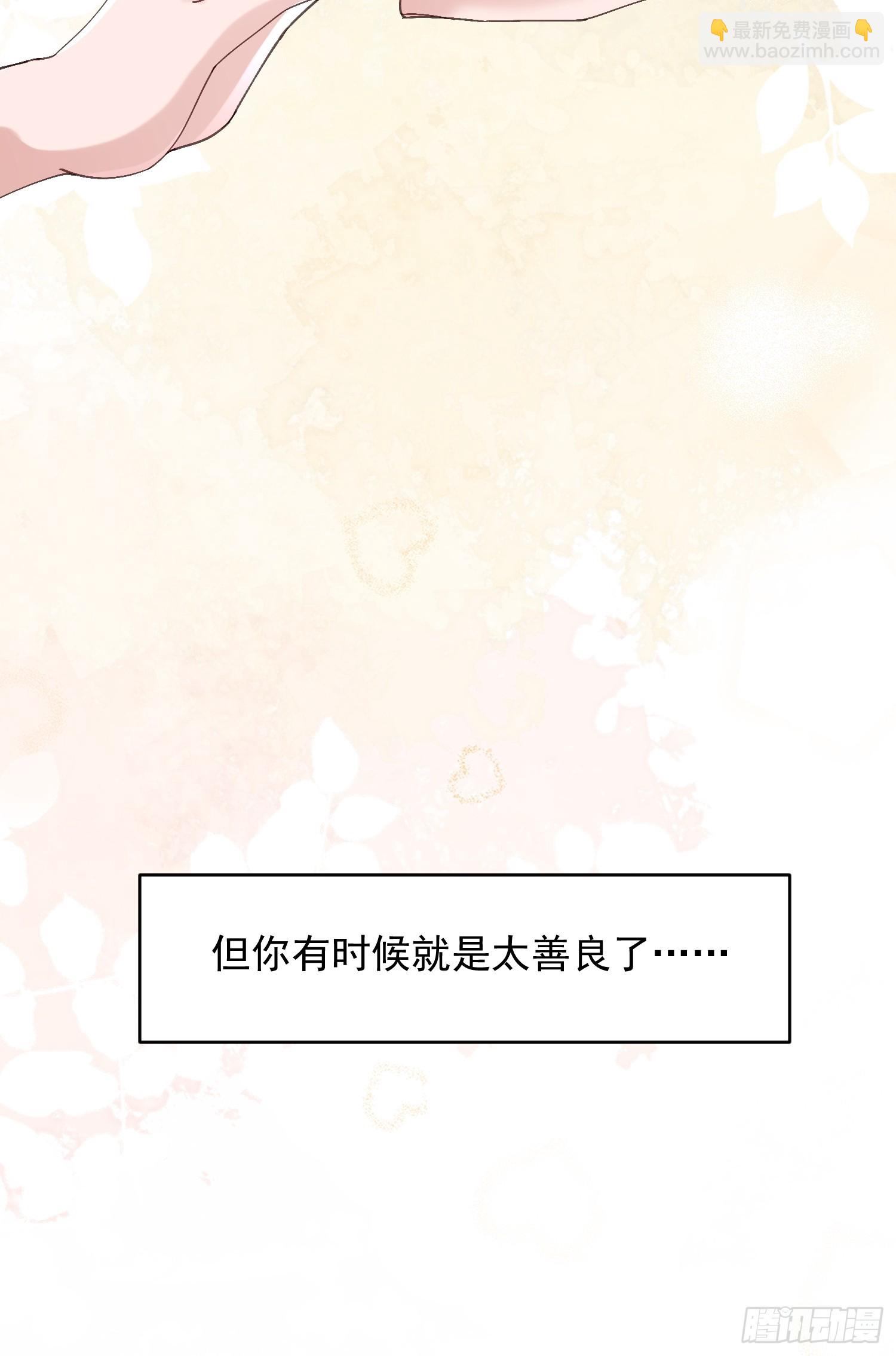 065-再帮我一次吧(1/2)-第77话