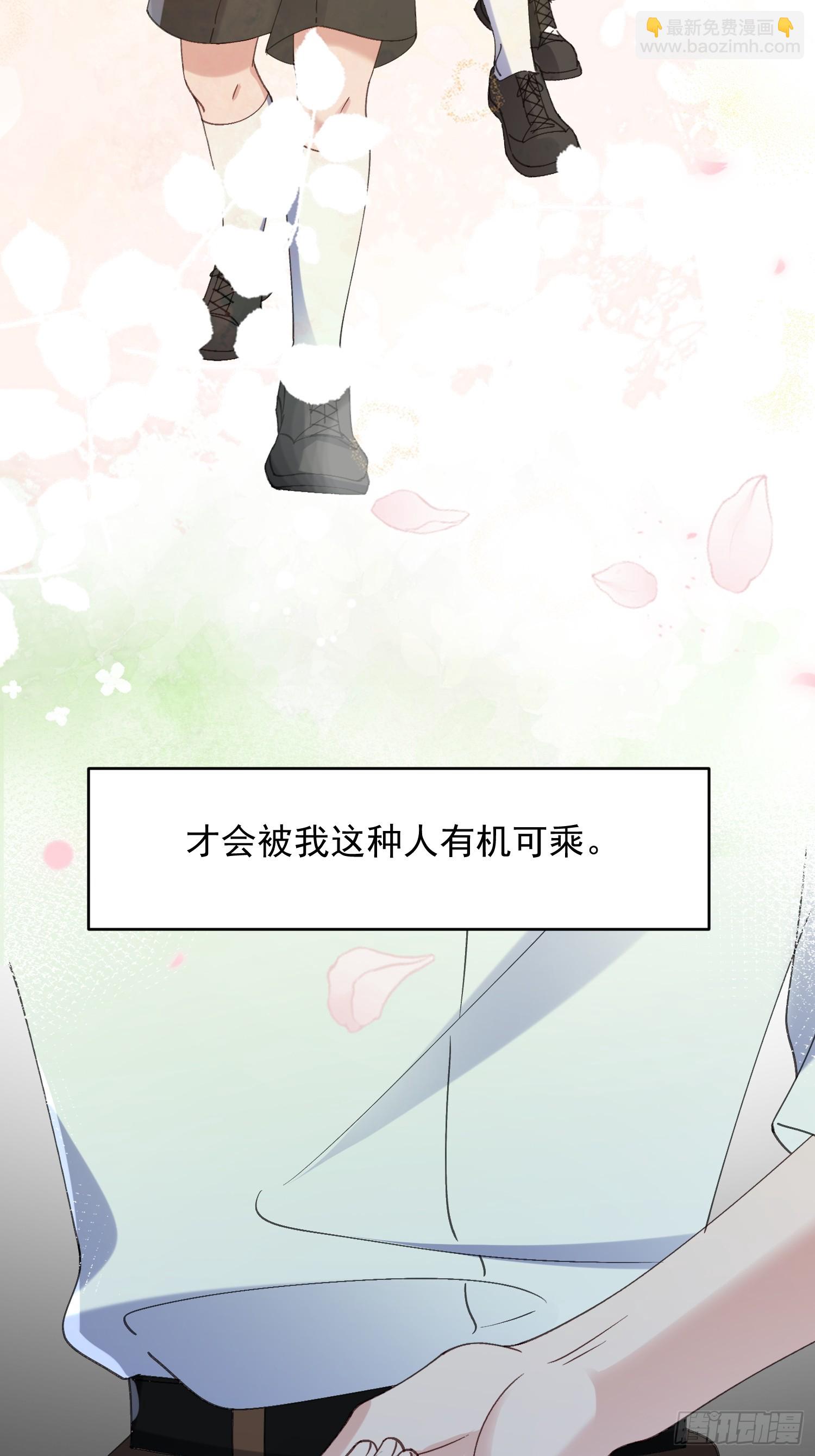 065-再帮我一次吧(1/2)-第77话