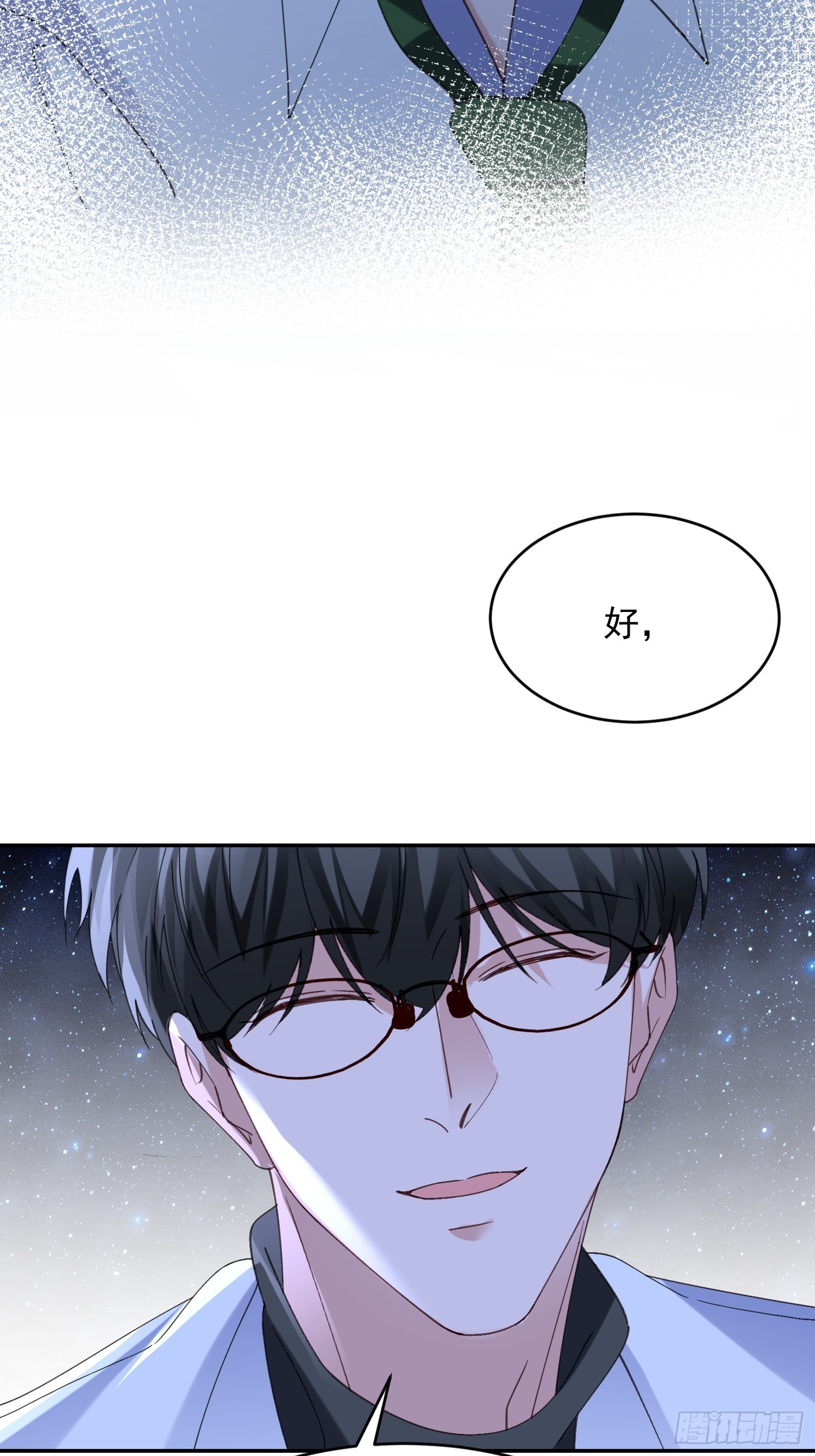 065-再帮我一次吧(1/2)-第77话