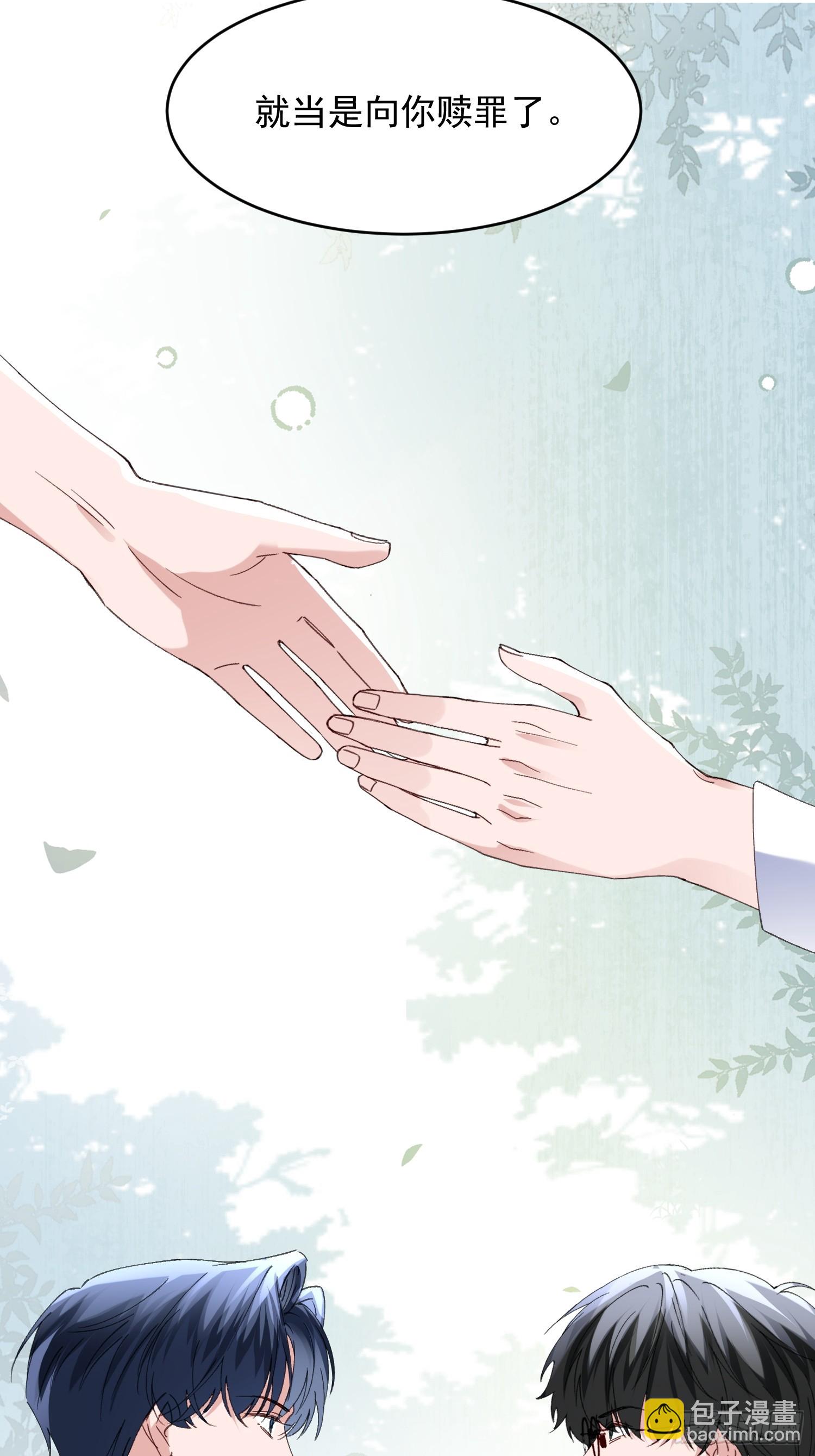 065-再帮我一次吧(1/2)-第77话