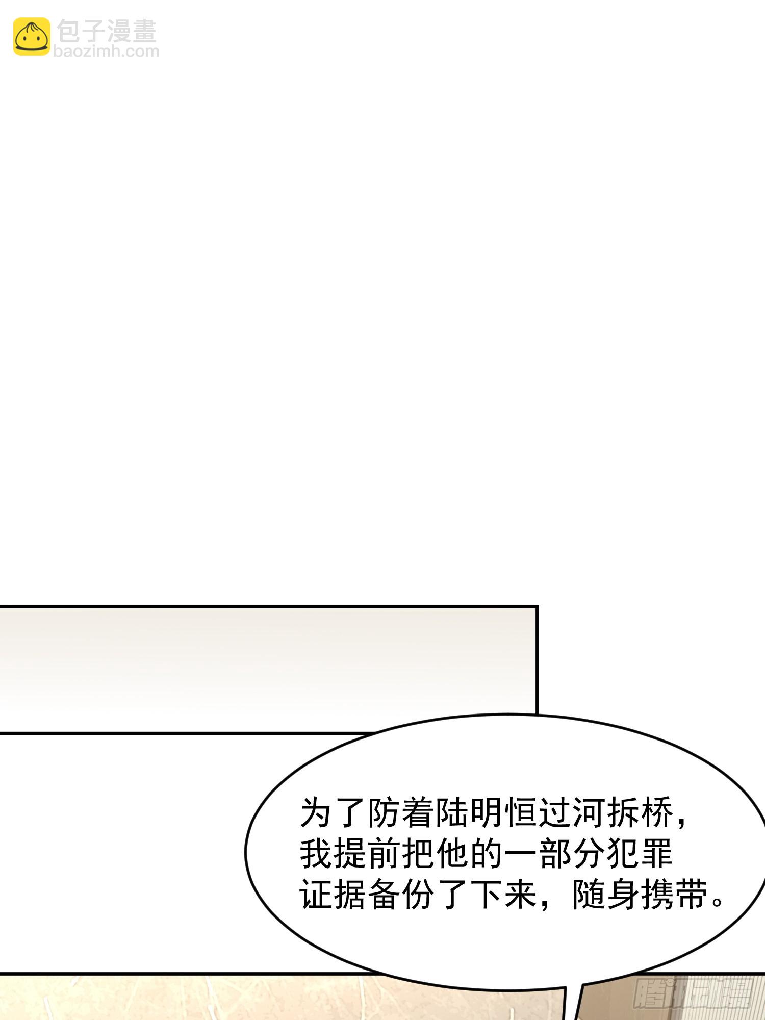 065-再帮我一次吧(1/2)-第77话