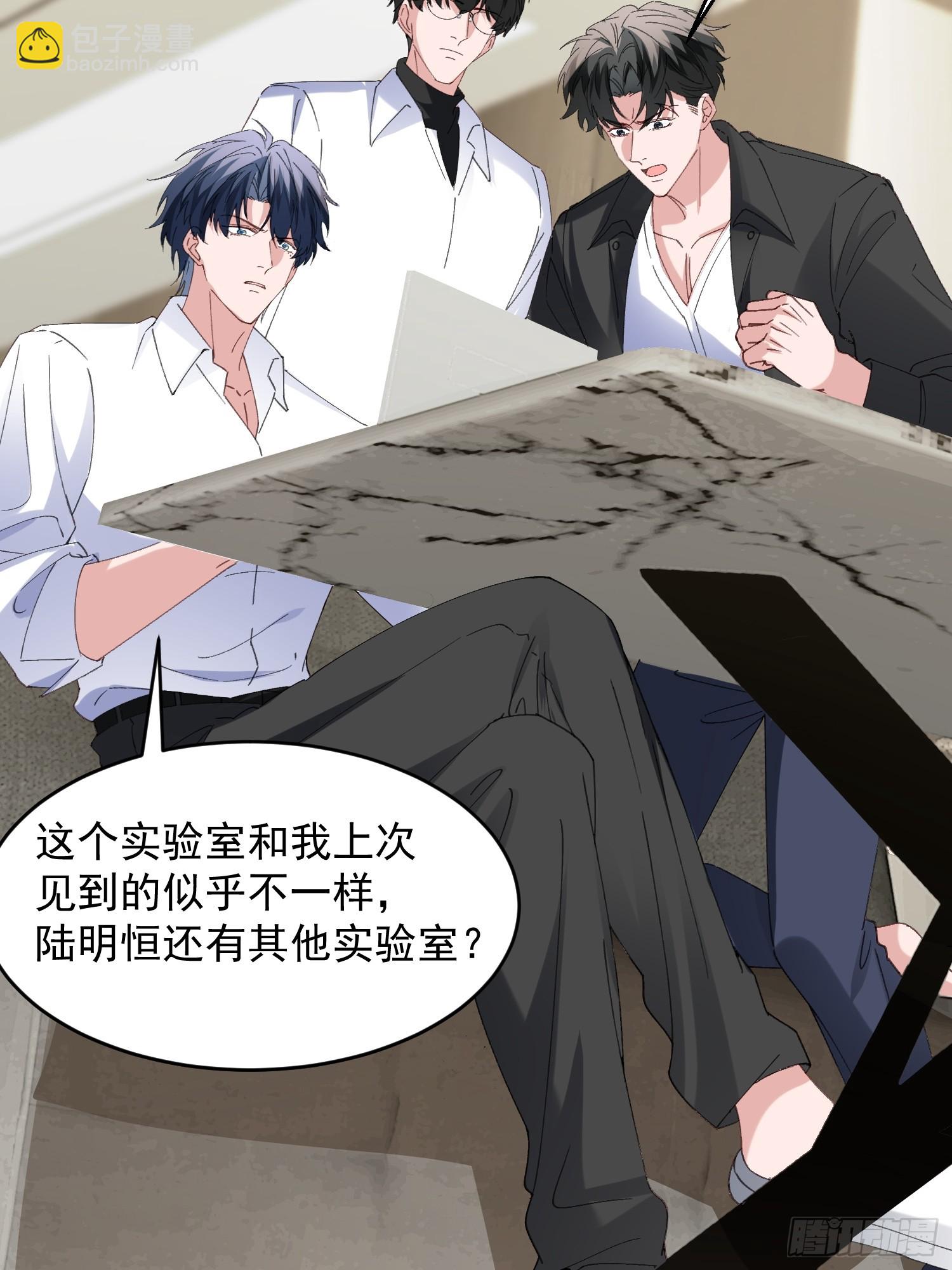 065-再帮我一次吧(1/2)-第77话