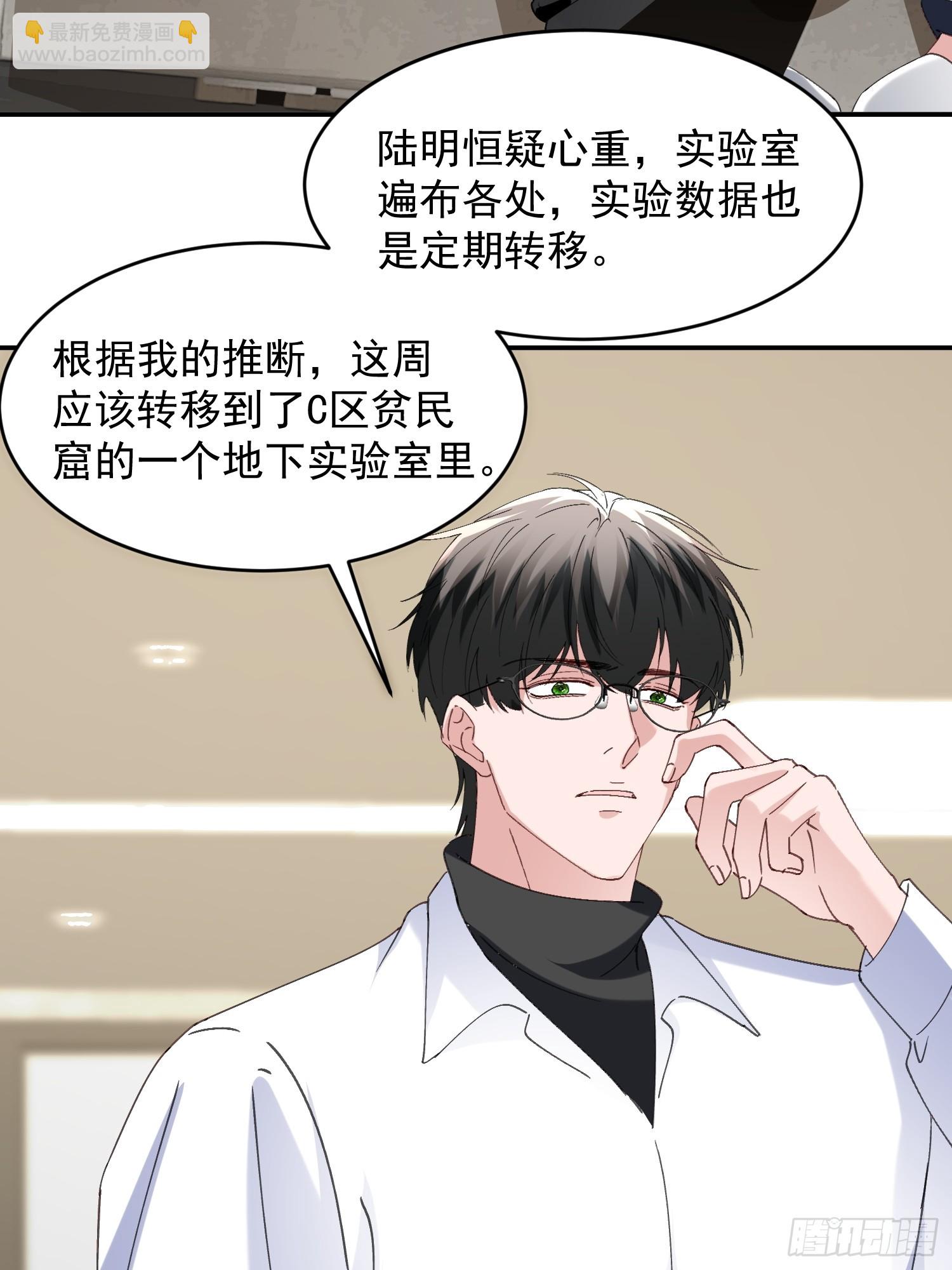 065-再帮我一次吧(1/2)-第77话