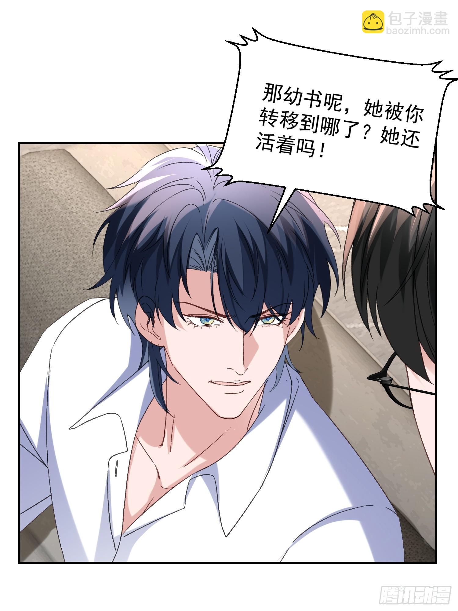 065-再帮我一次吧(1/2)-第77话