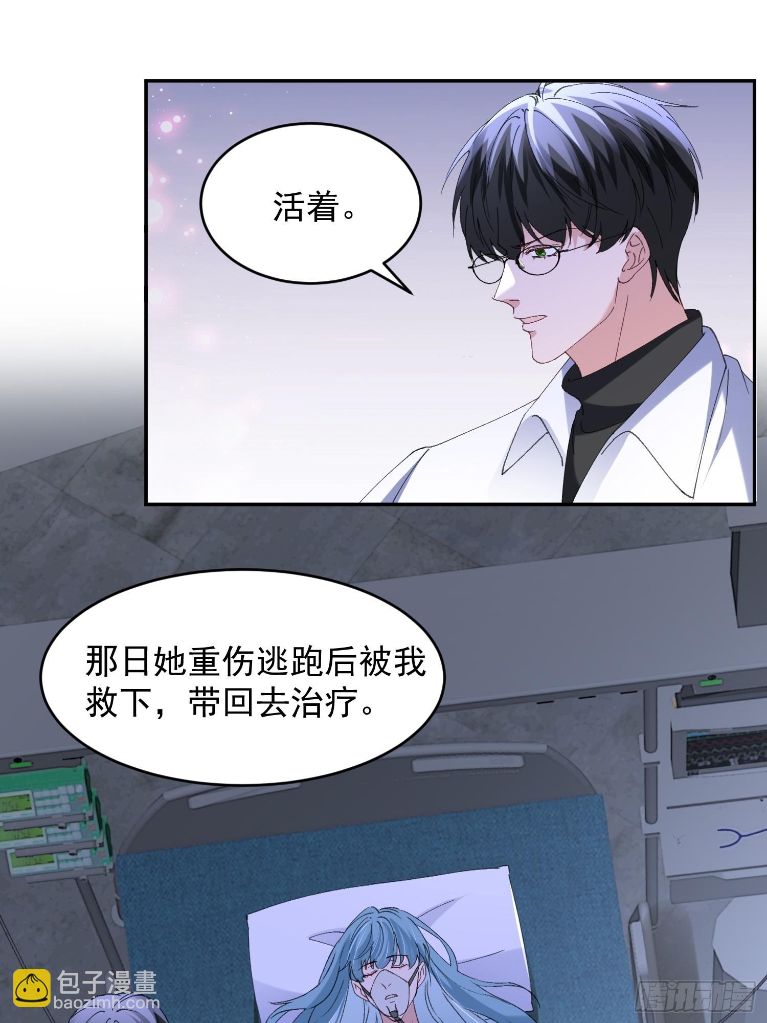 065-再帮我一次吧(1/2)-第77话