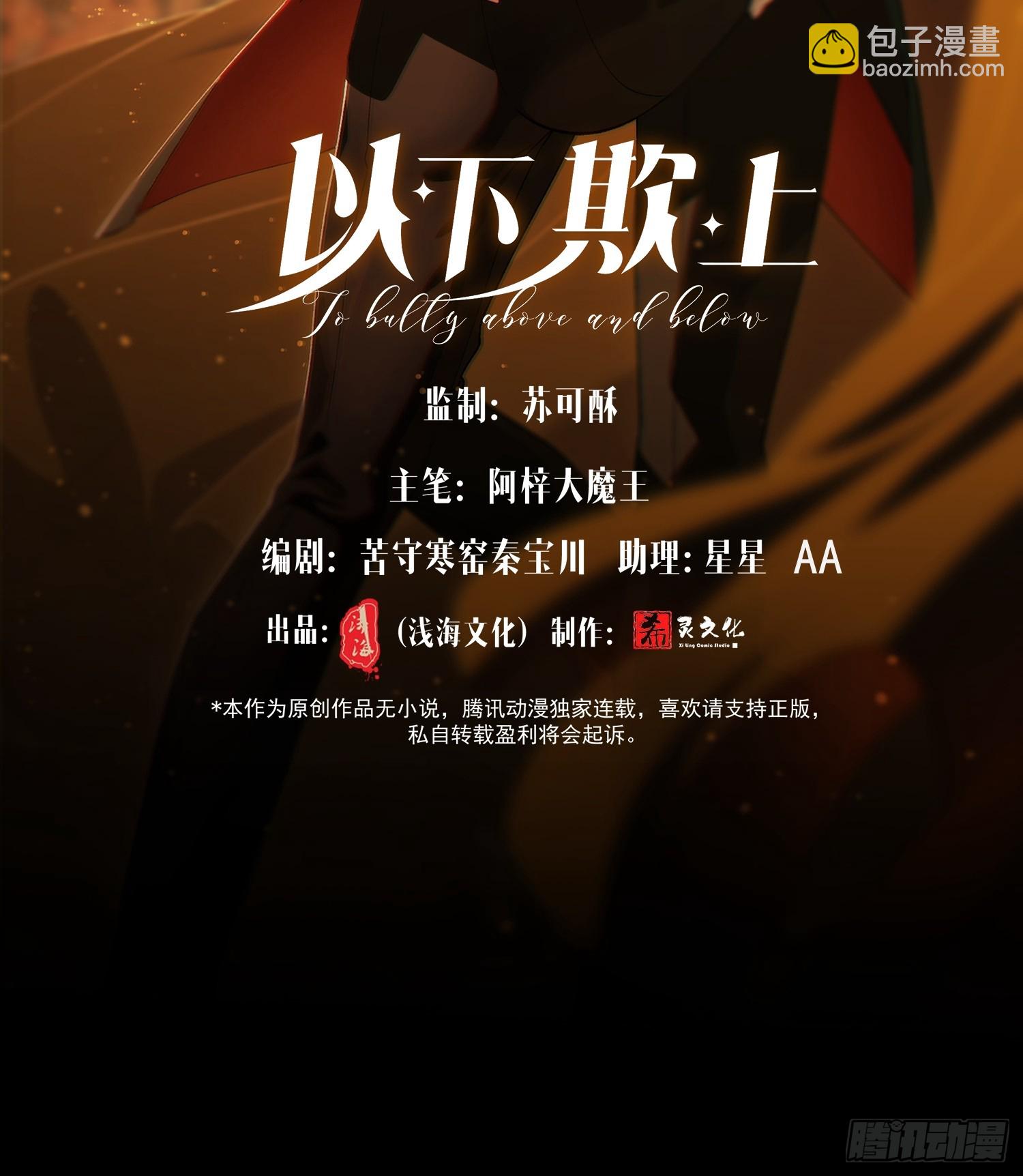 065-再帮我一次吧(1/2)-第77话