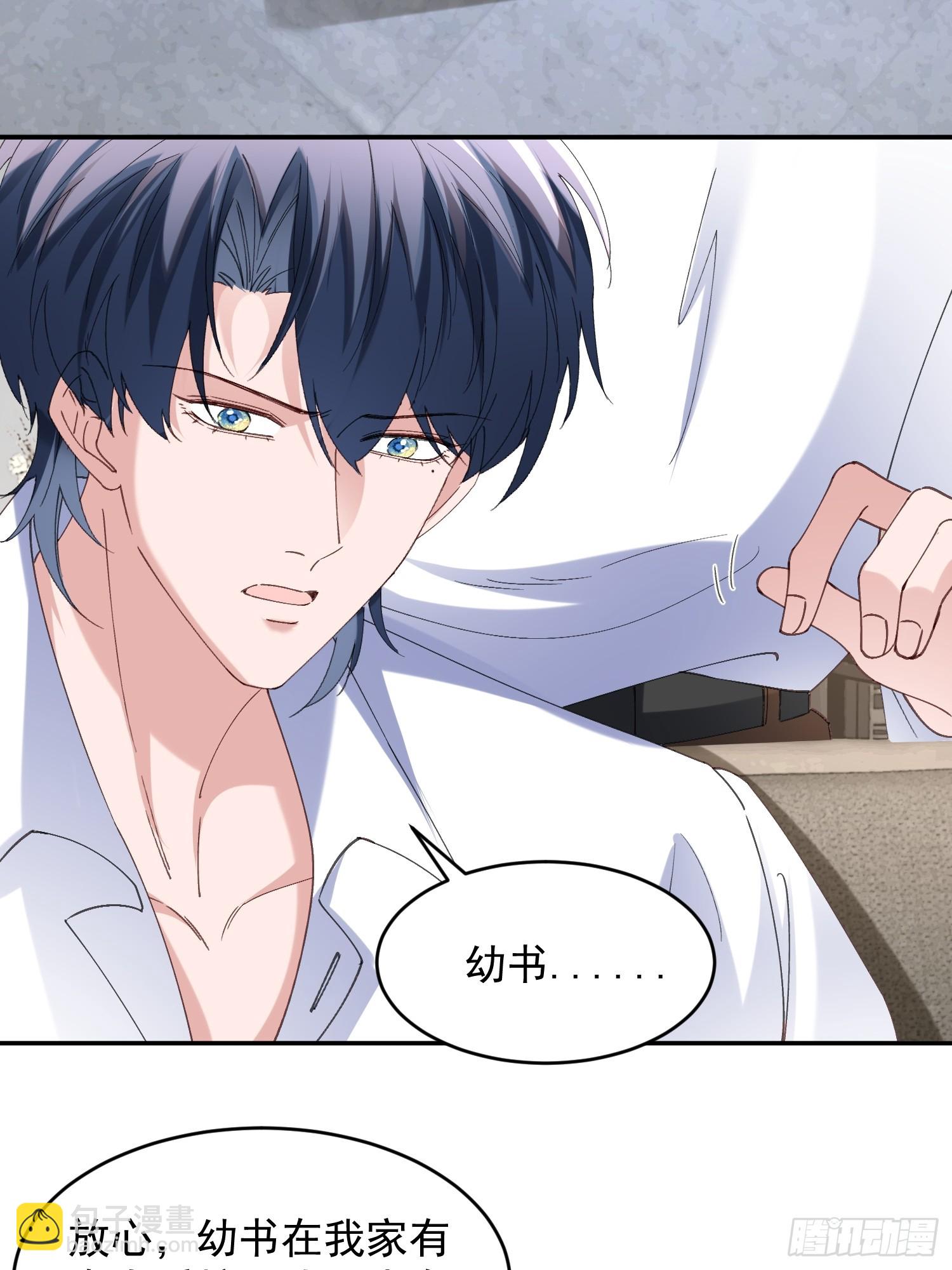 065-再帮我一次吧(1/2)-第77话