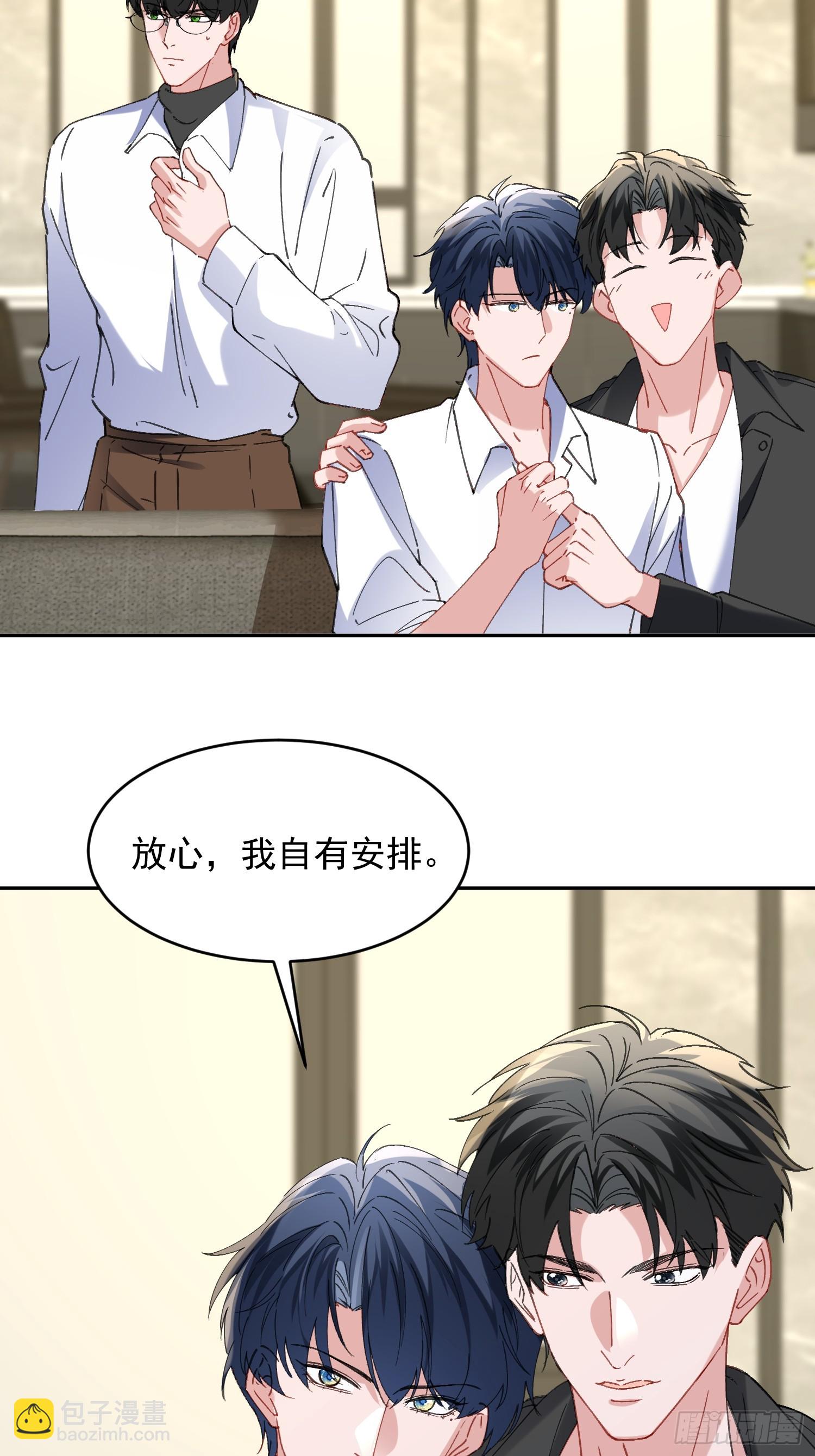 065-再帮我一次吧(1/2)-第77话