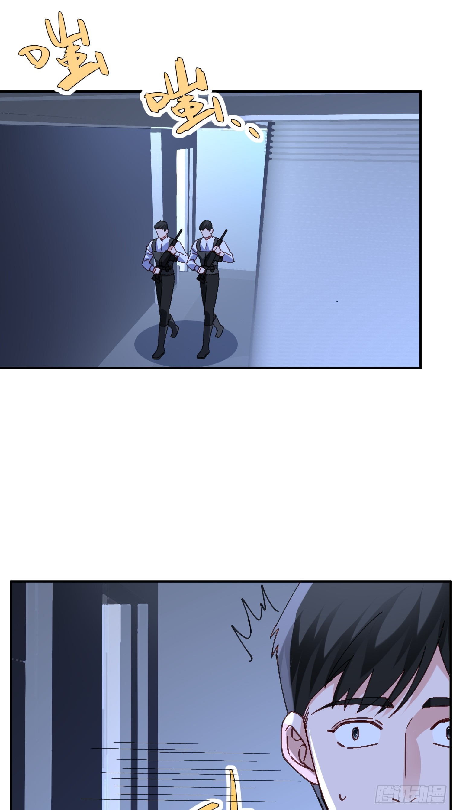 065-再帮我一次吧(1/2)-第77话