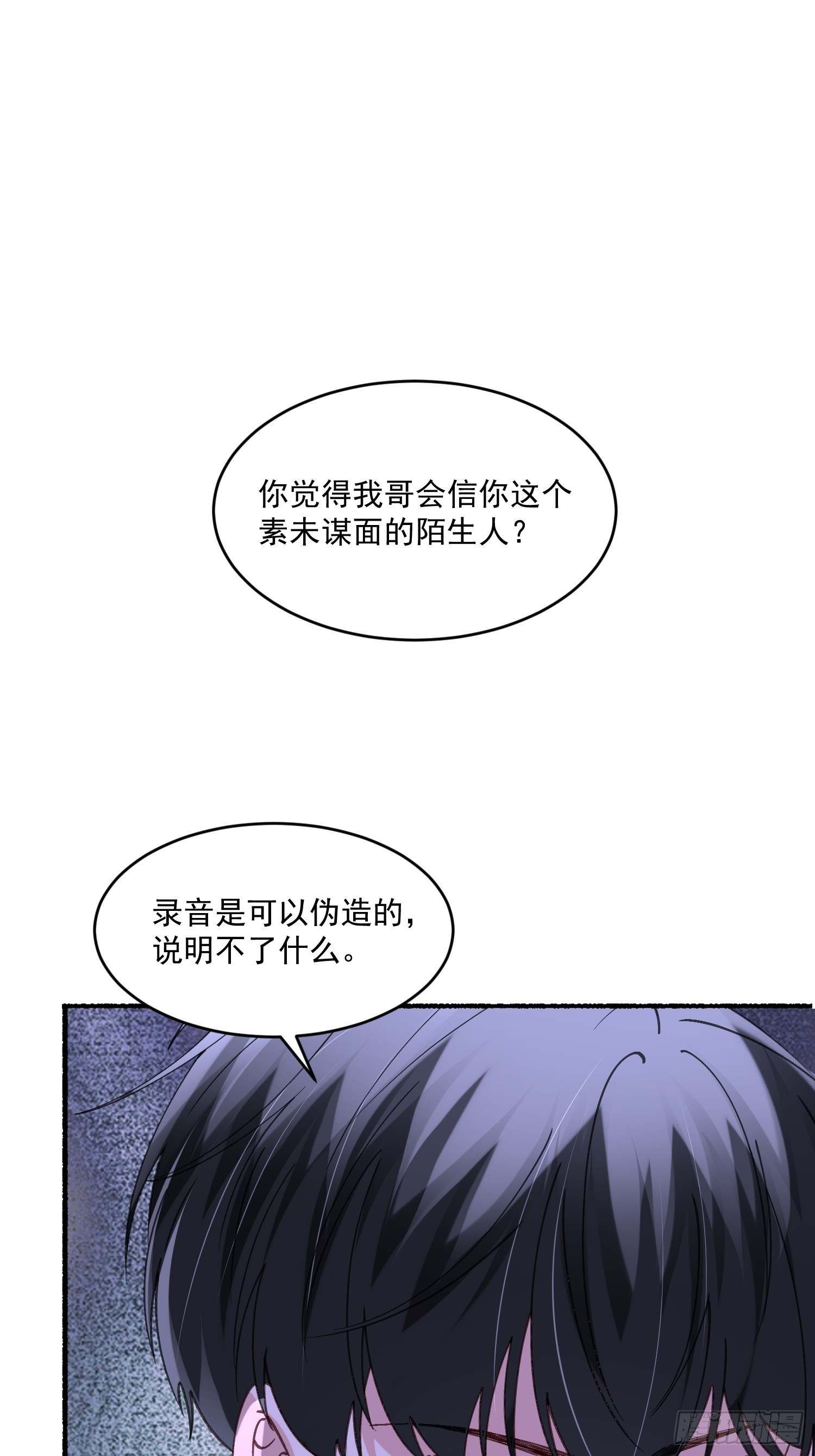 065-再帮我一次吧(1/2)-第77话