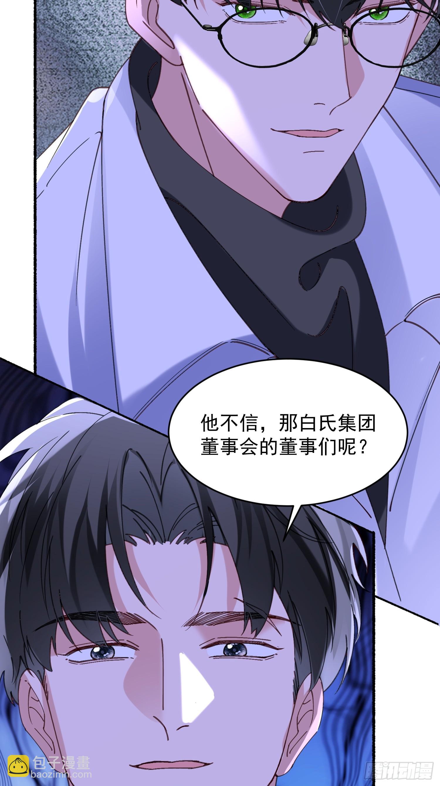 065-再帮我一次吧(1/2)-第77话