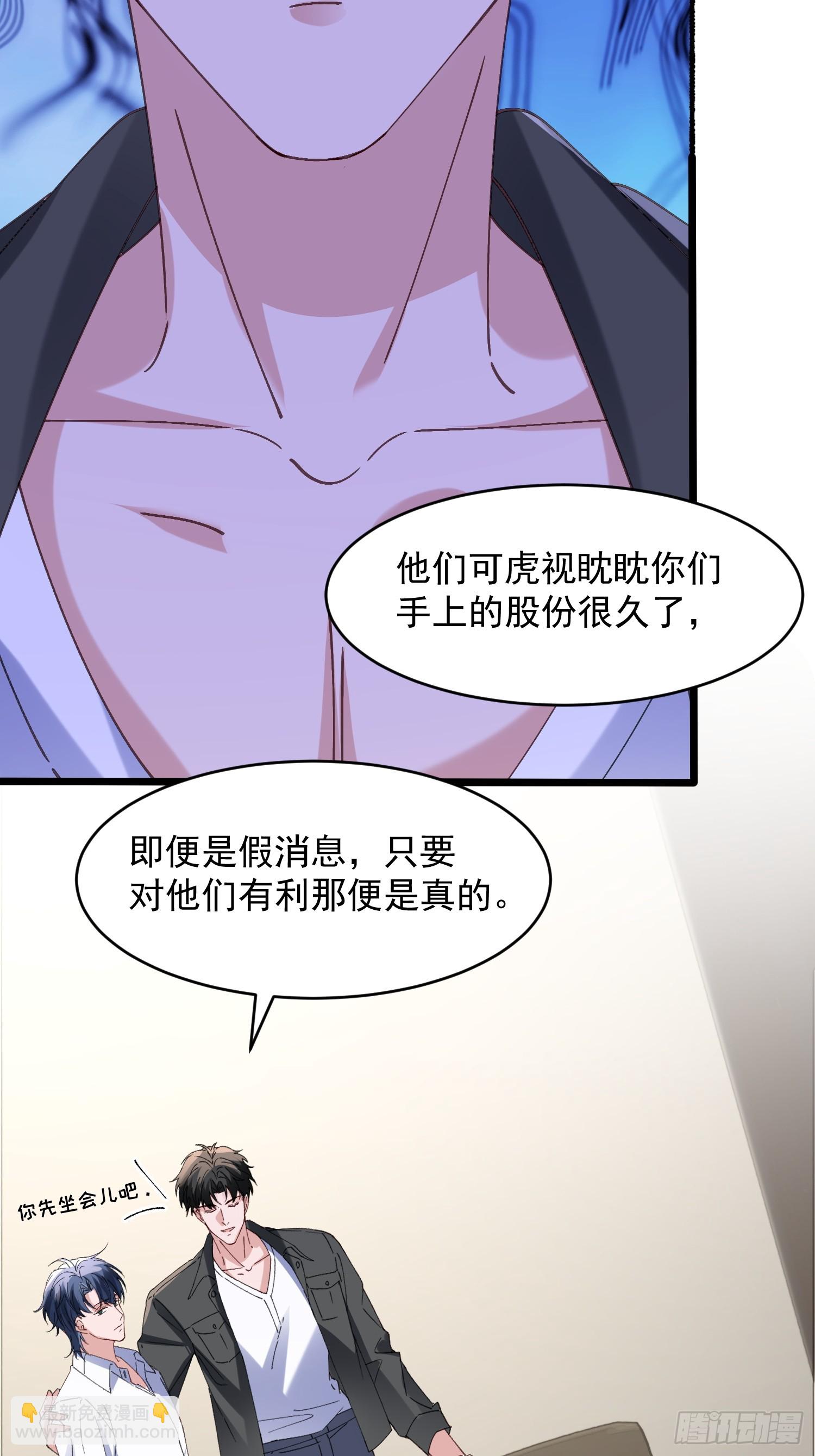 065-再帮我一次吧(1/2)-第77话