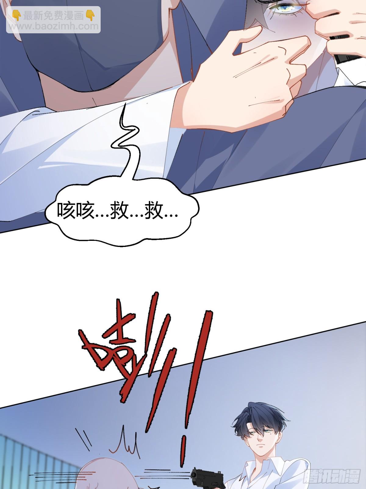 005-无路可退(1/2)-第9话