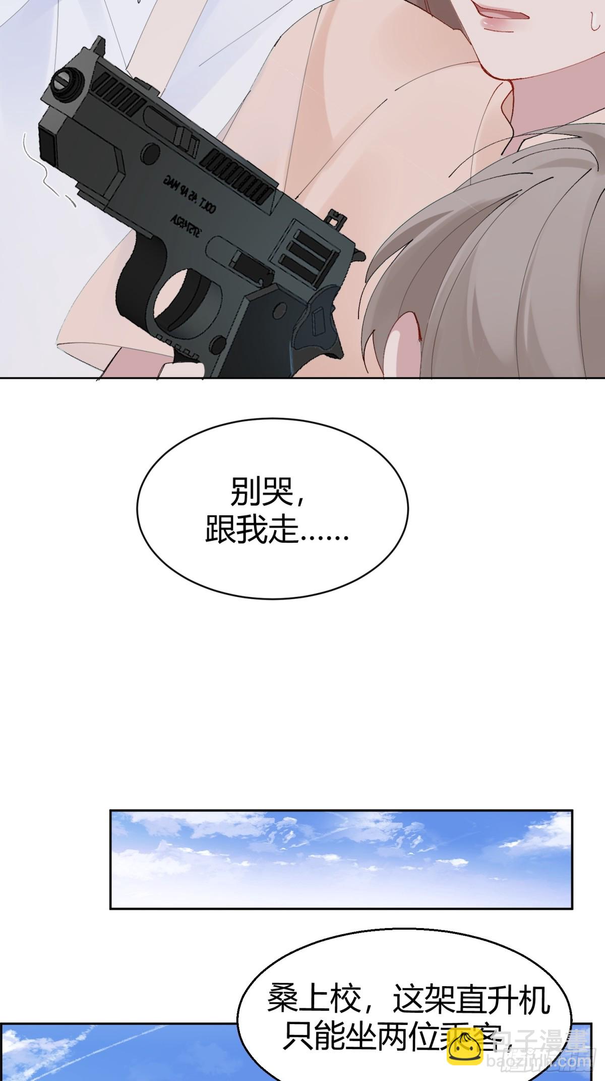 005-无路可退(1/2)-第9话