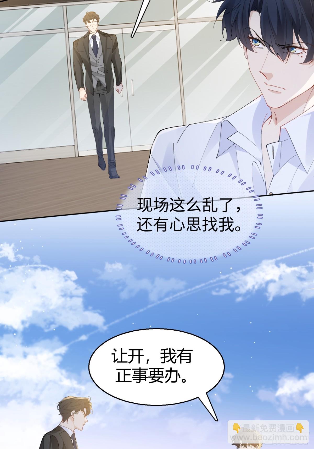 005-无路可退(1/2)-第9话