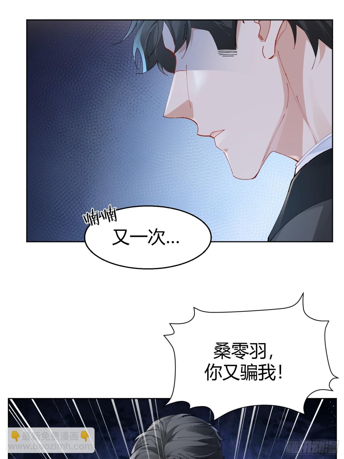 005-无路可退(1/2)-第9话